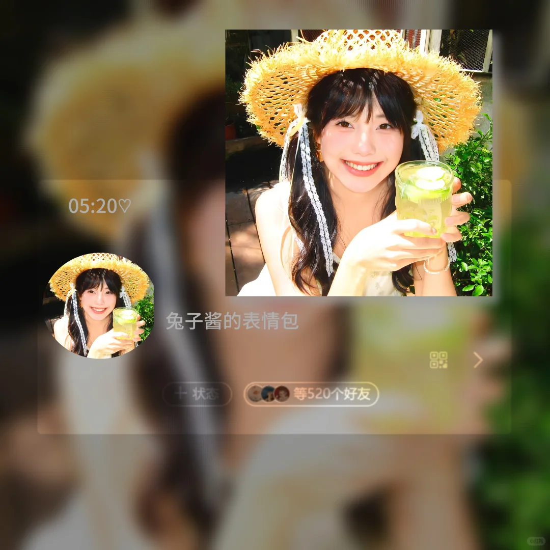 𝙒𝙚𝘾𝙝𝙖𝙩甜妹统治世界🎀