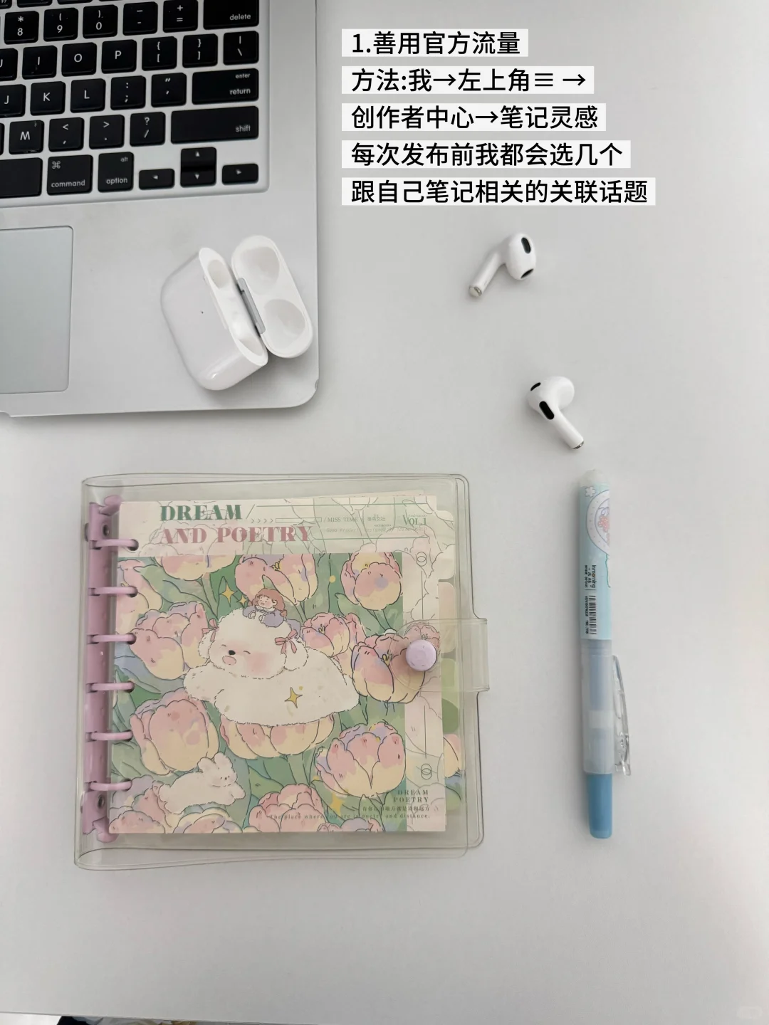 免费流量抛媚眼给瞎子看