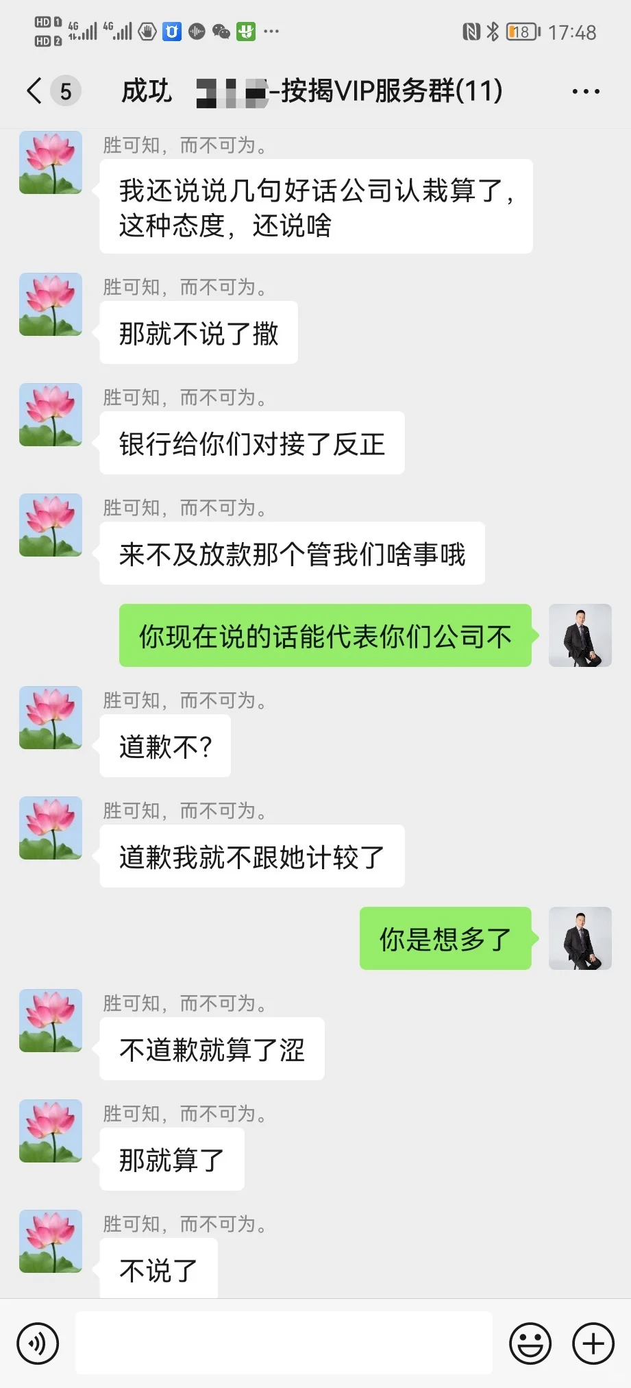 听劝，千万别买法拍房
