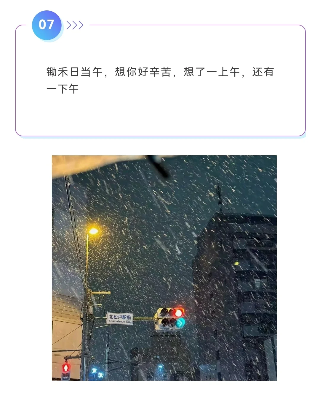 “句子不黄，但很撩人”