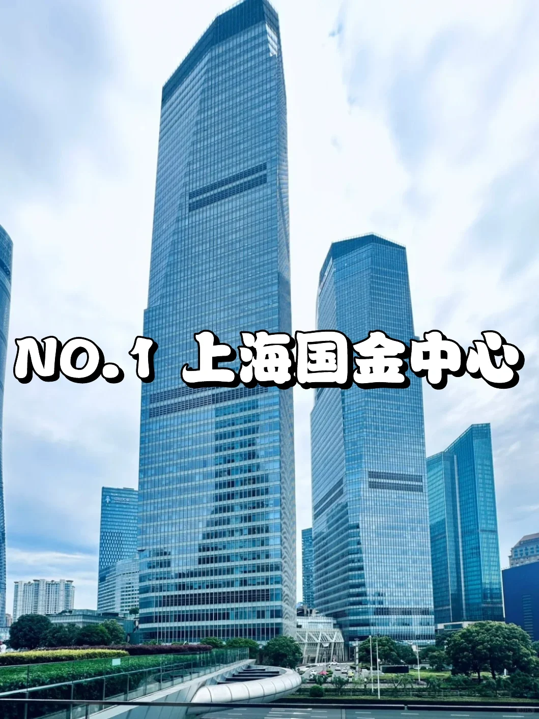 deepseek给出的上海写字楼TOP10，第一竟然是