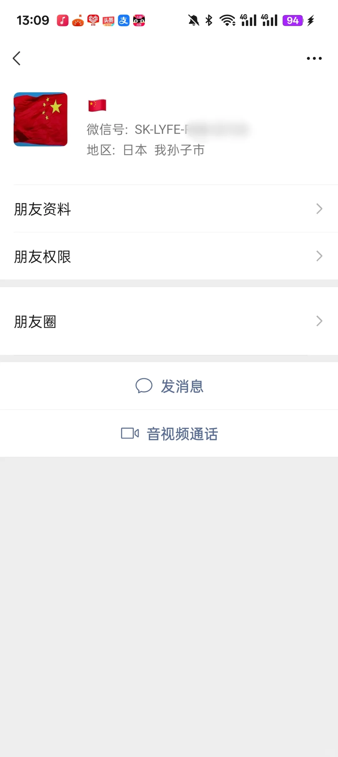 ❌邯郸租房无违约押金不退❗️❗️❗️