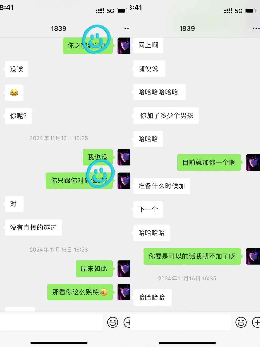 单纯撩sao不是什么问题？