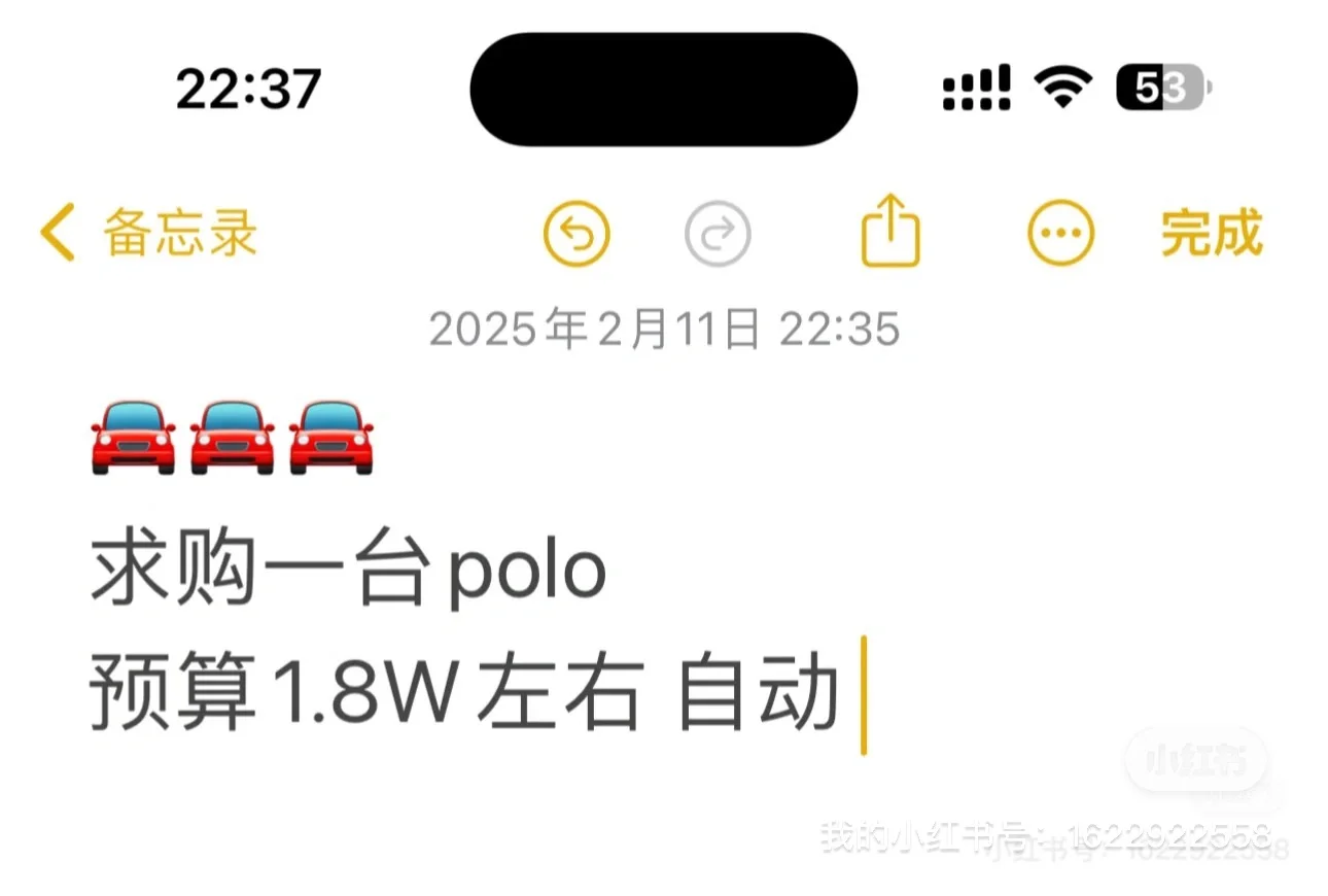求购一台