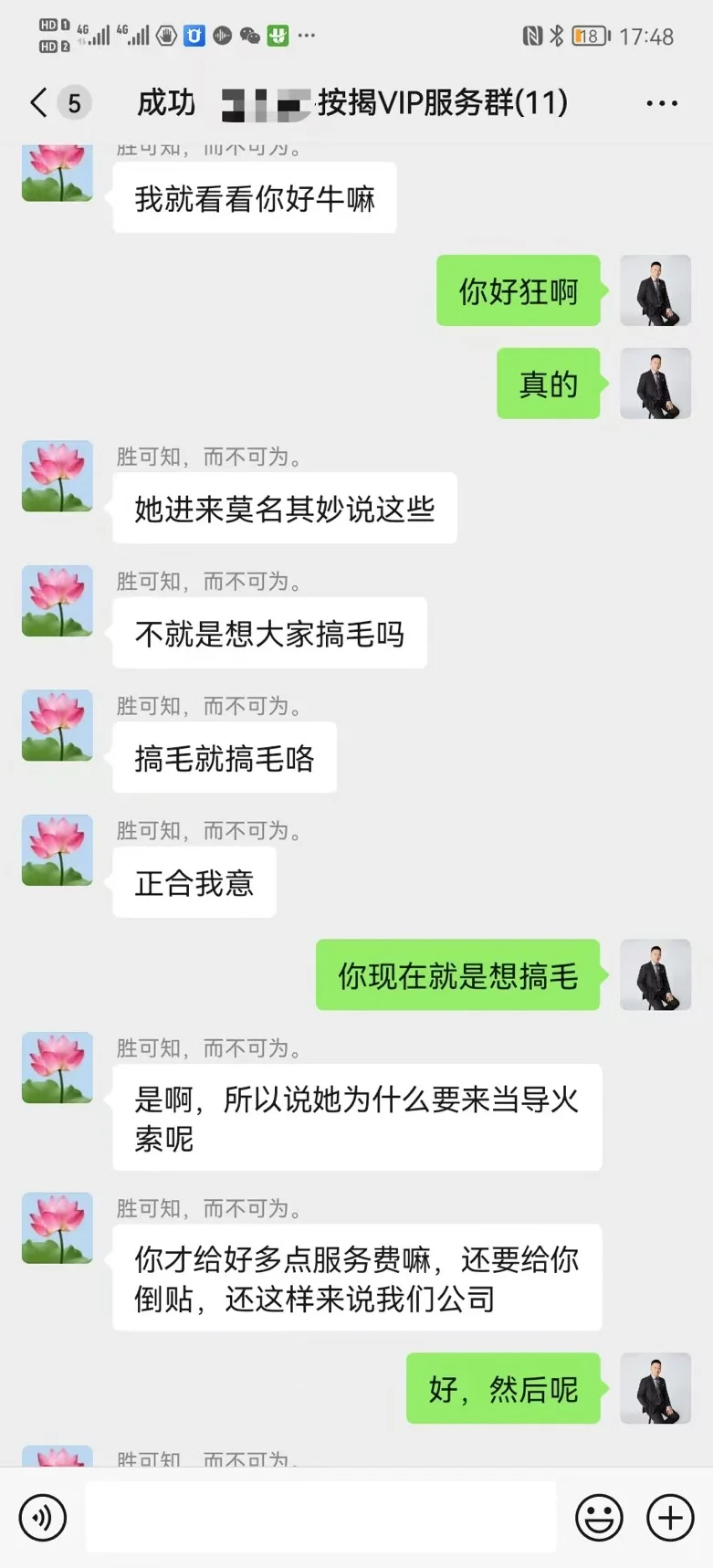 听劝，千万别买法拍房