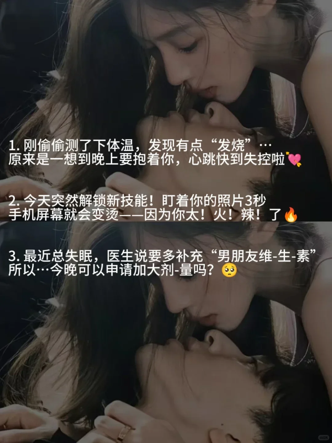 撩的男友有反应的骚言骚语