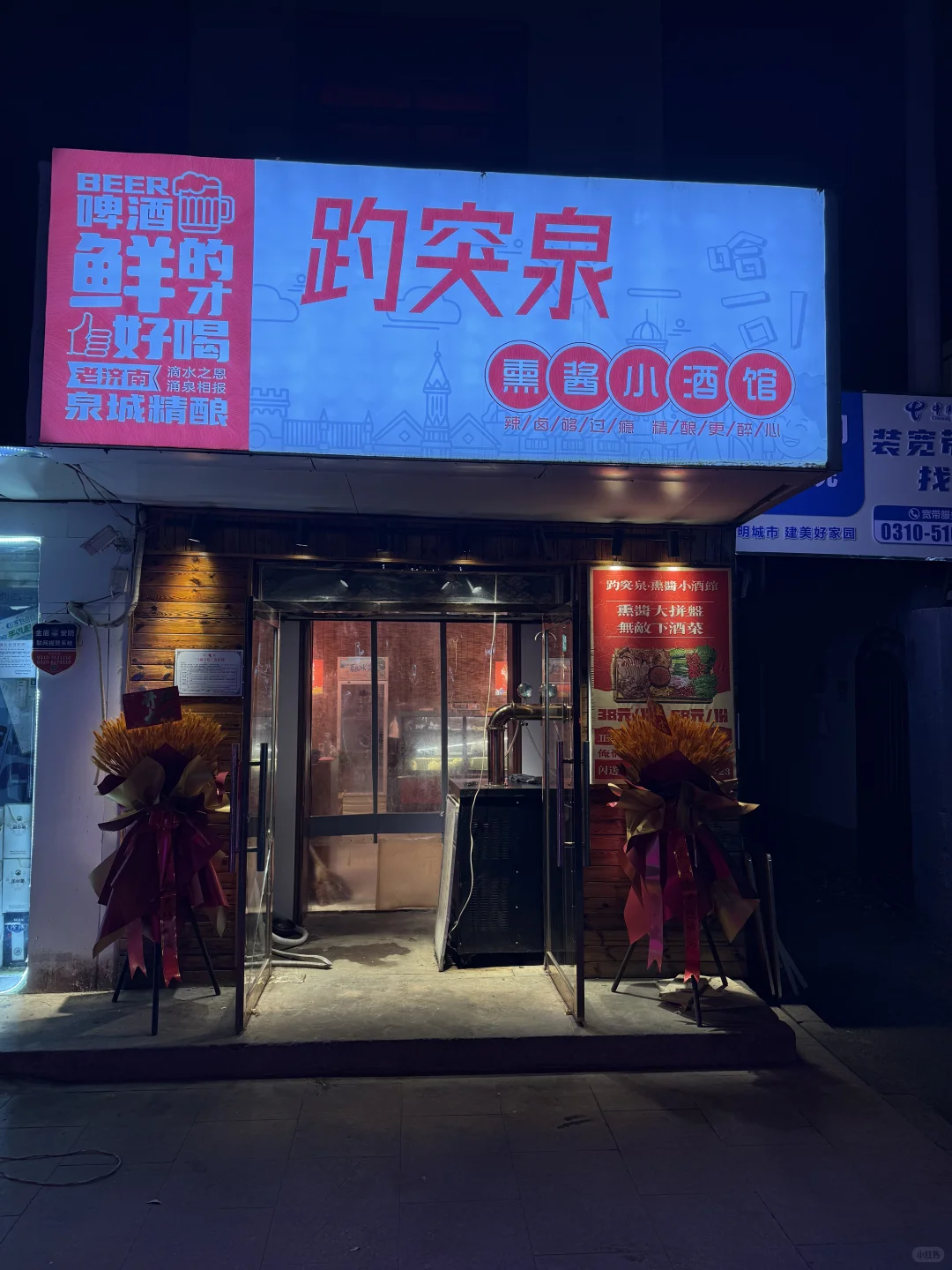 邯郸！临街门市转让，接手可直接营业