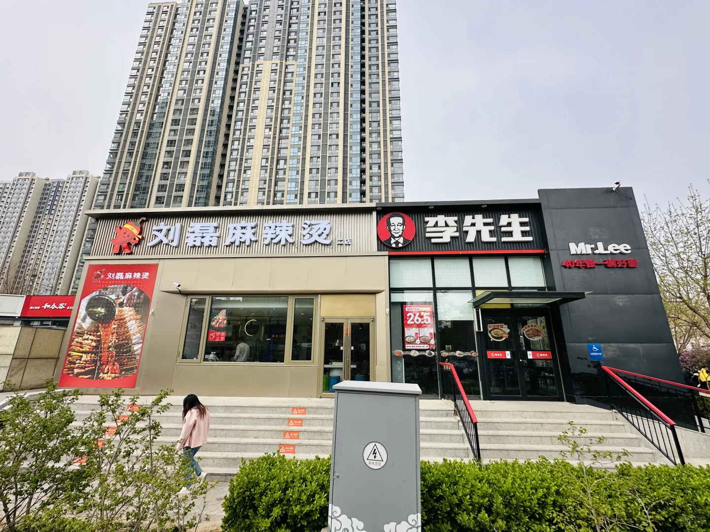 大兴枣园李先生，个人原因，忍痛出手！