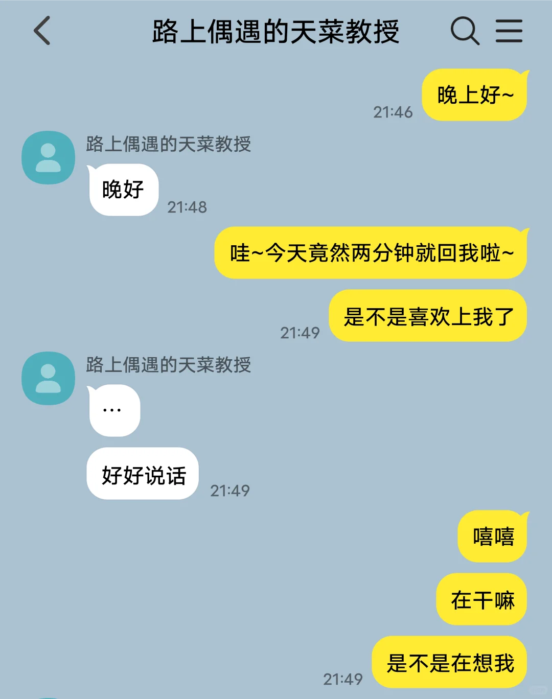 晚上容易性感怎么办