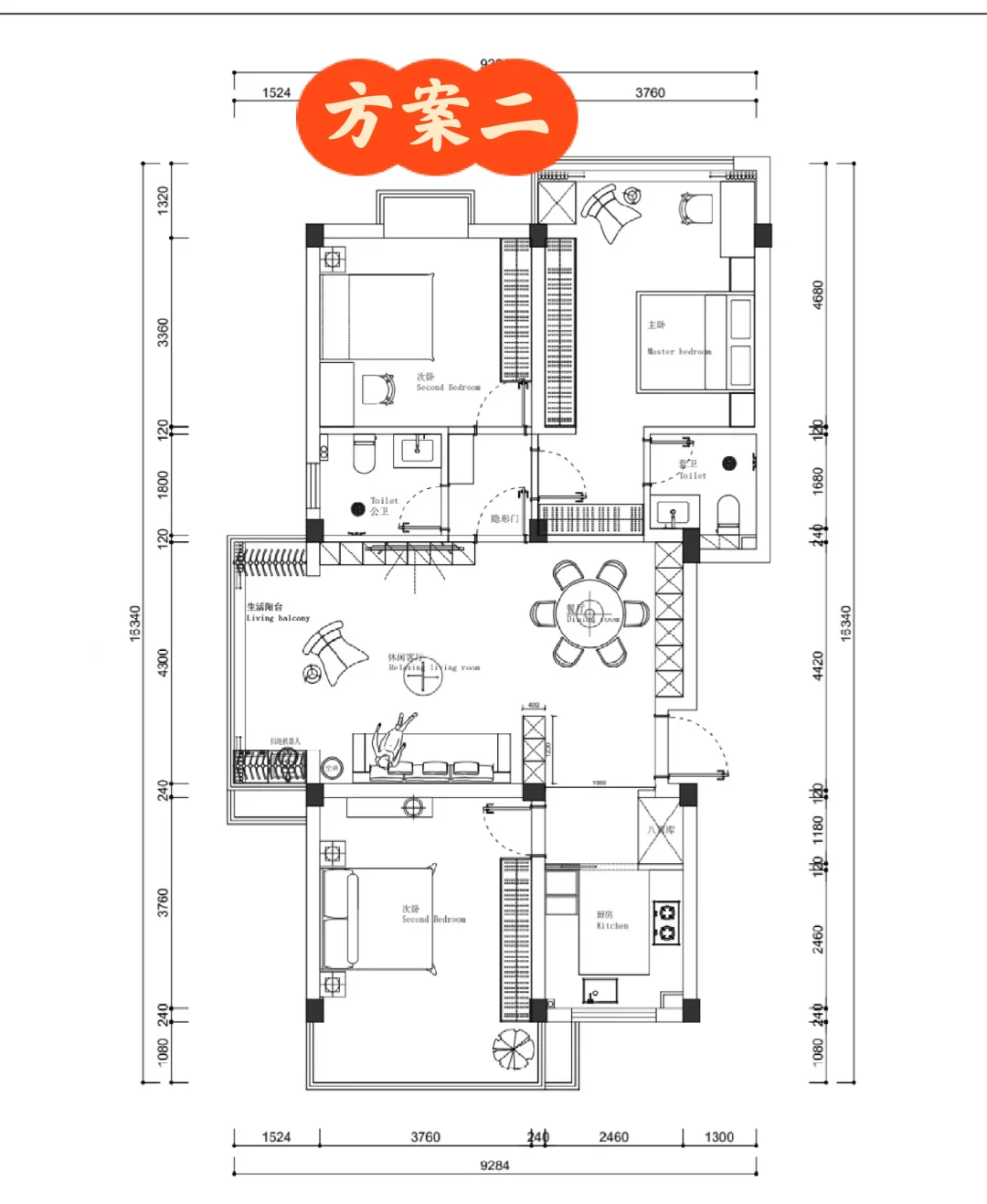 210元又一单，大户型两方案客户更满意吖❤