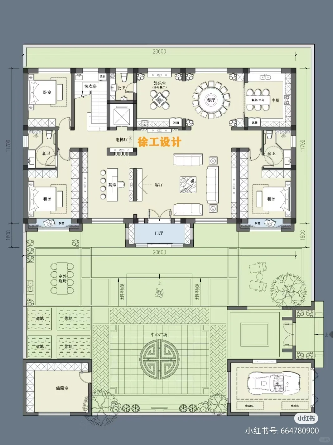 小红书里面最完美别墅方案合集