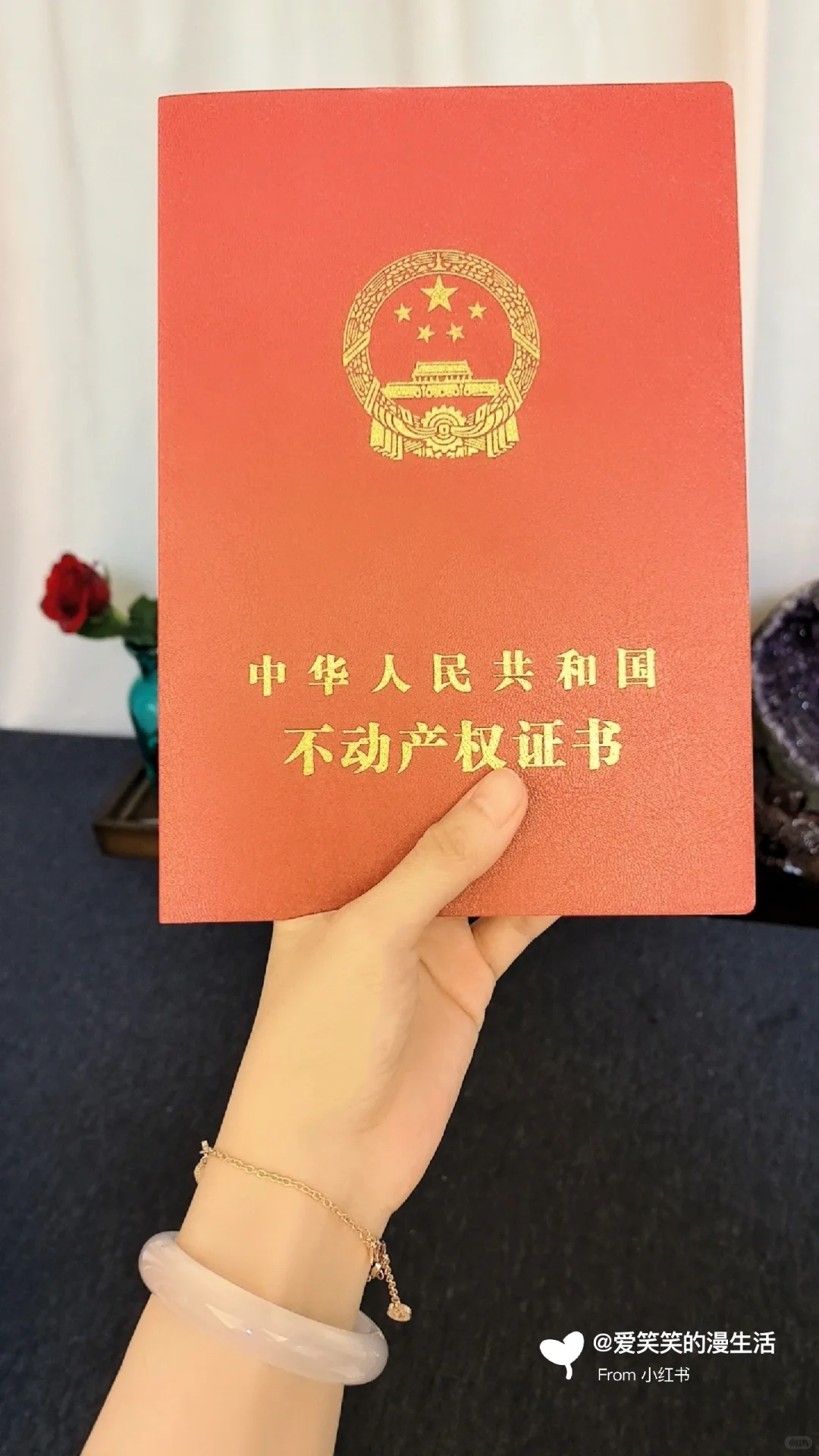 法拍自建房整栋！成功拿证！真香！
