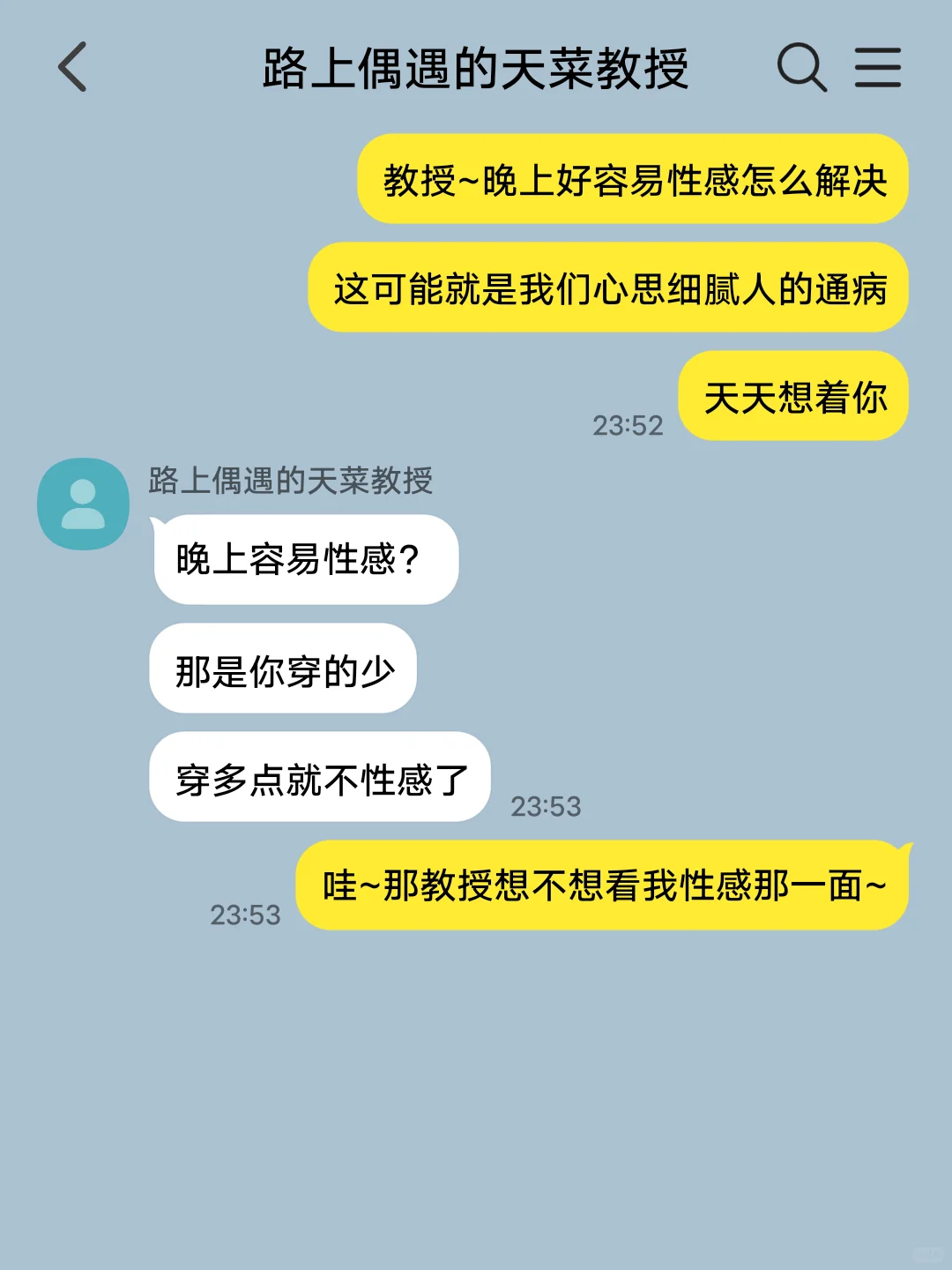 晚上容易性感怎么办