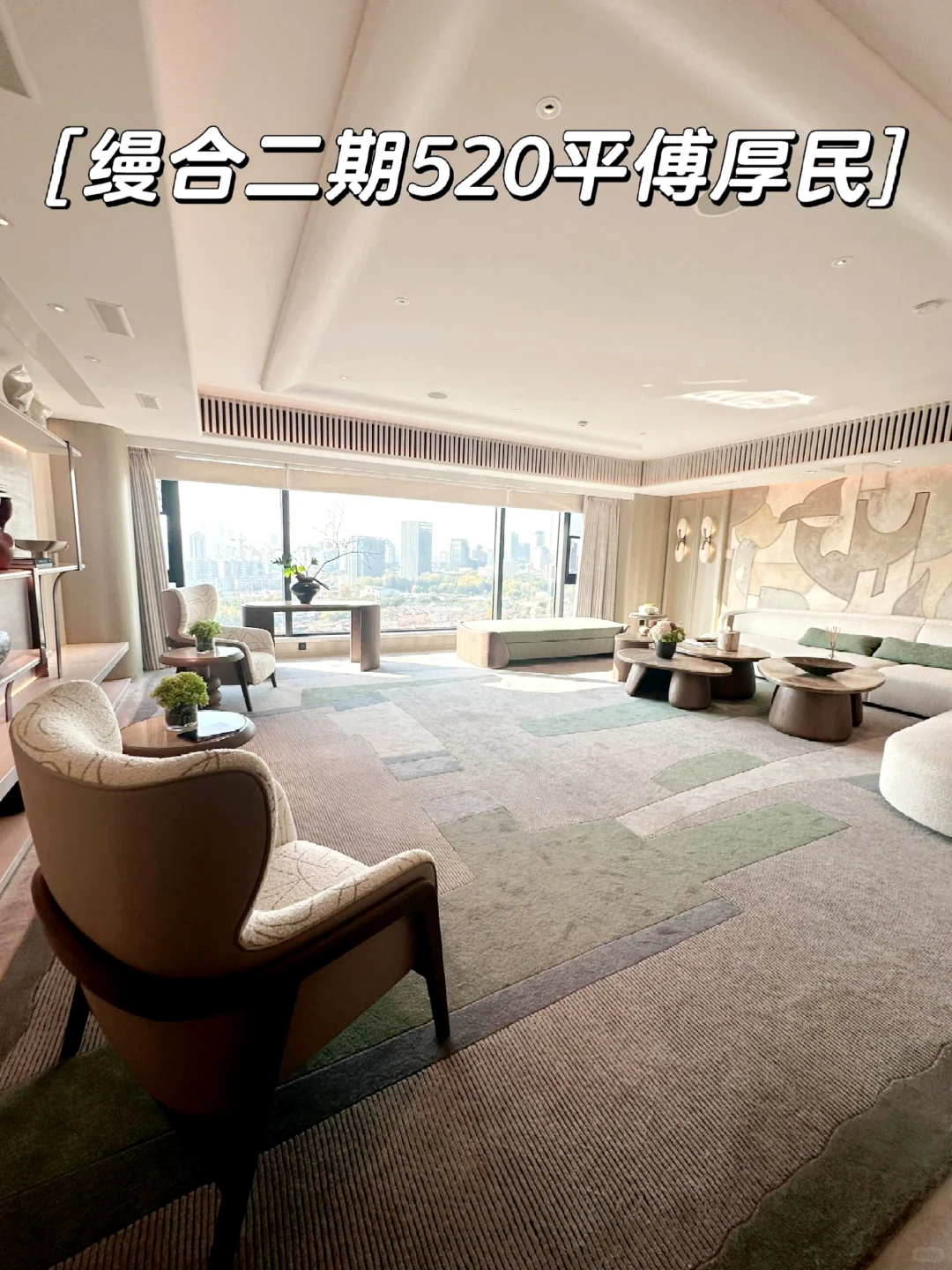 朝阳公园的顶级豪宅：缦合北京和霄云路8号