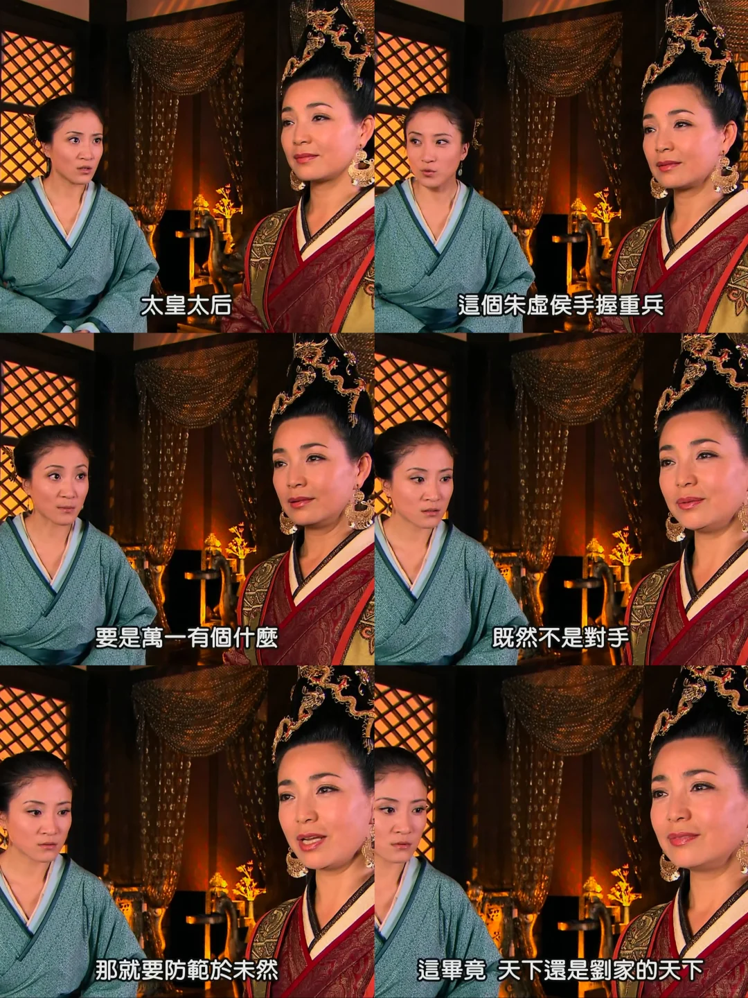 想造哀家的反 你还是差了点