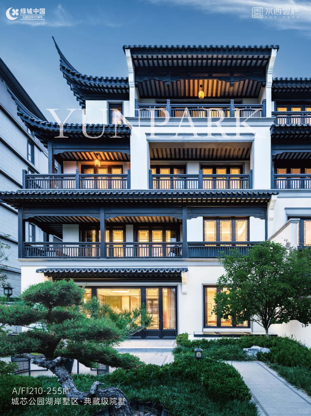 天津“碾压级”豪宅