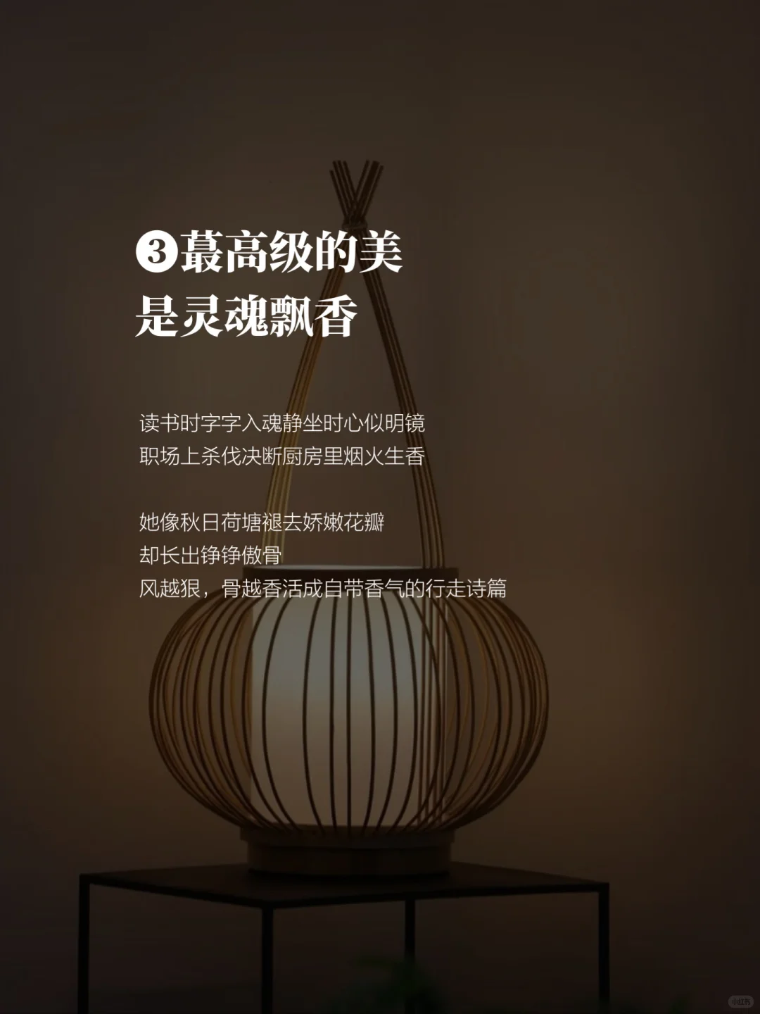 真正的高级感｜女人有了风骨，便是人间尤物✨