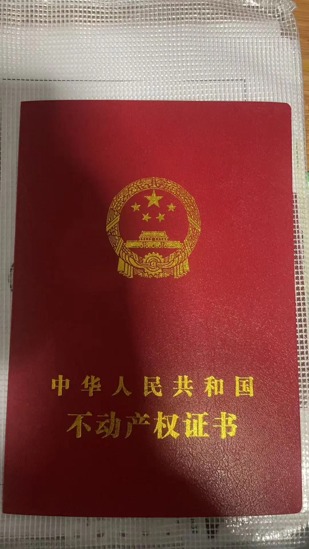【法拍房首篇｜432万拍下360万评估房…】