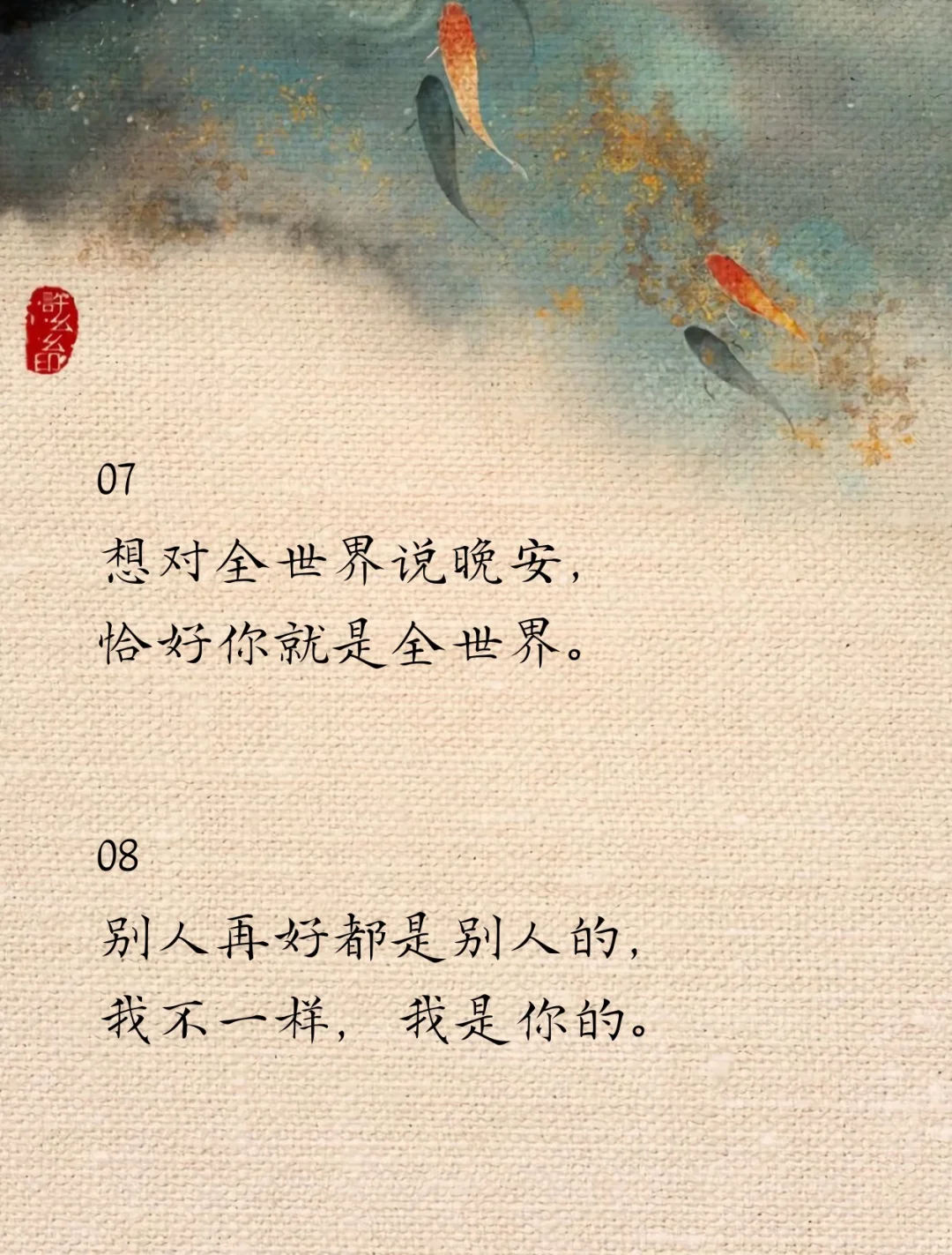 句句不撩人，句句都撩人！