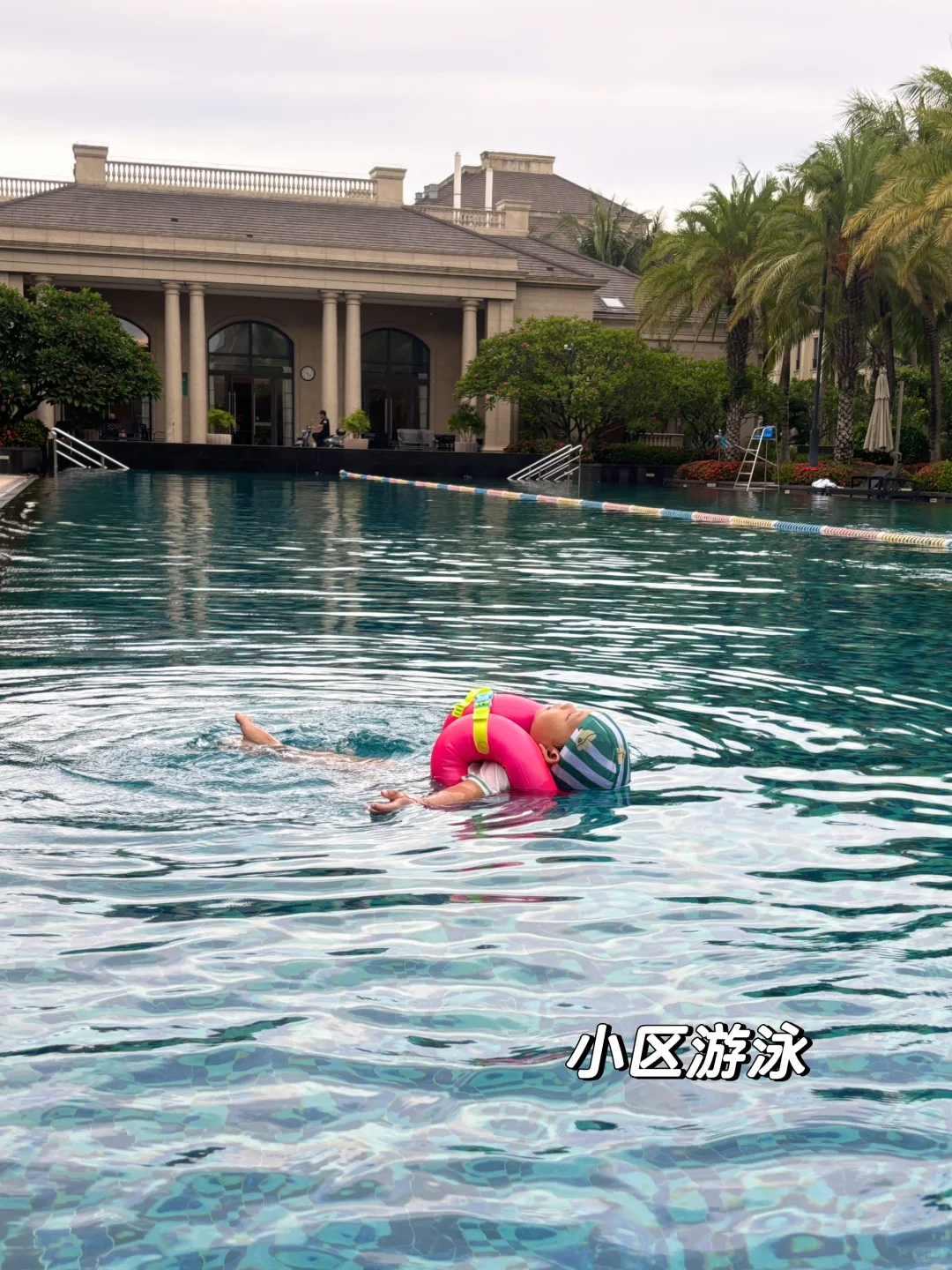 关于我在陵水1200💰租到绿城蓝湾小镇小洋房