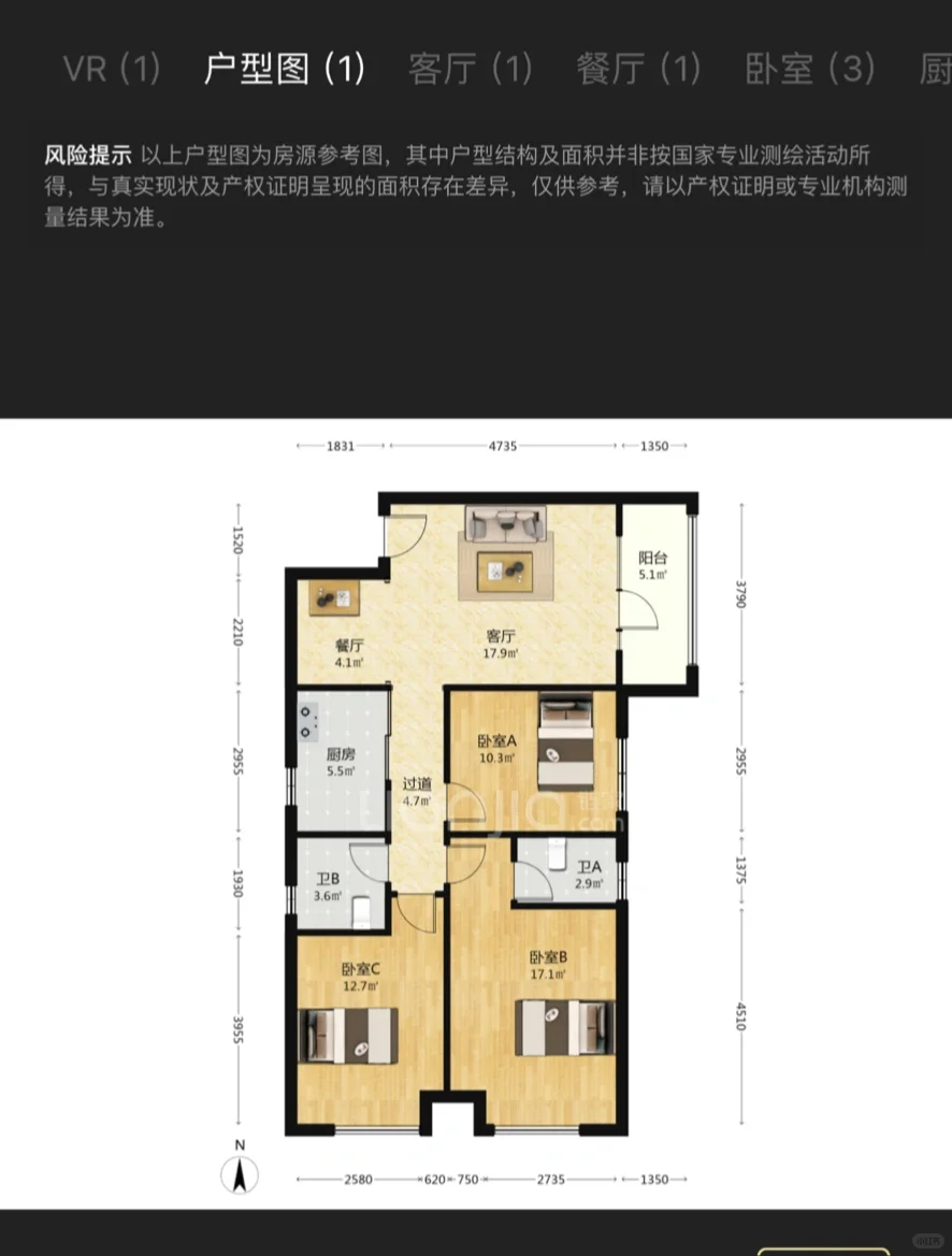 这两个户型哪个好一点