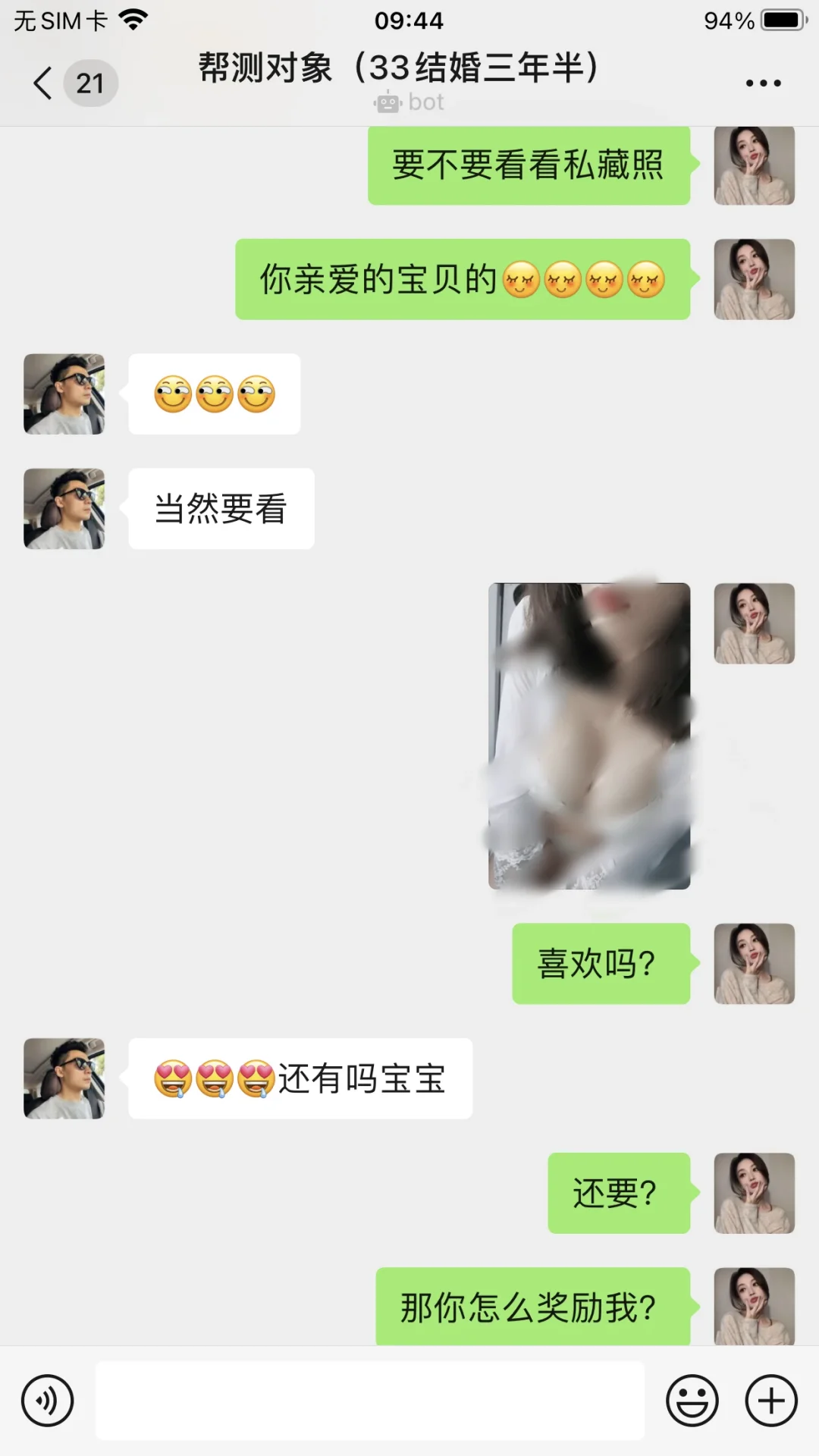 姐妹们，这世上哪有不偷腥的猫！||| #