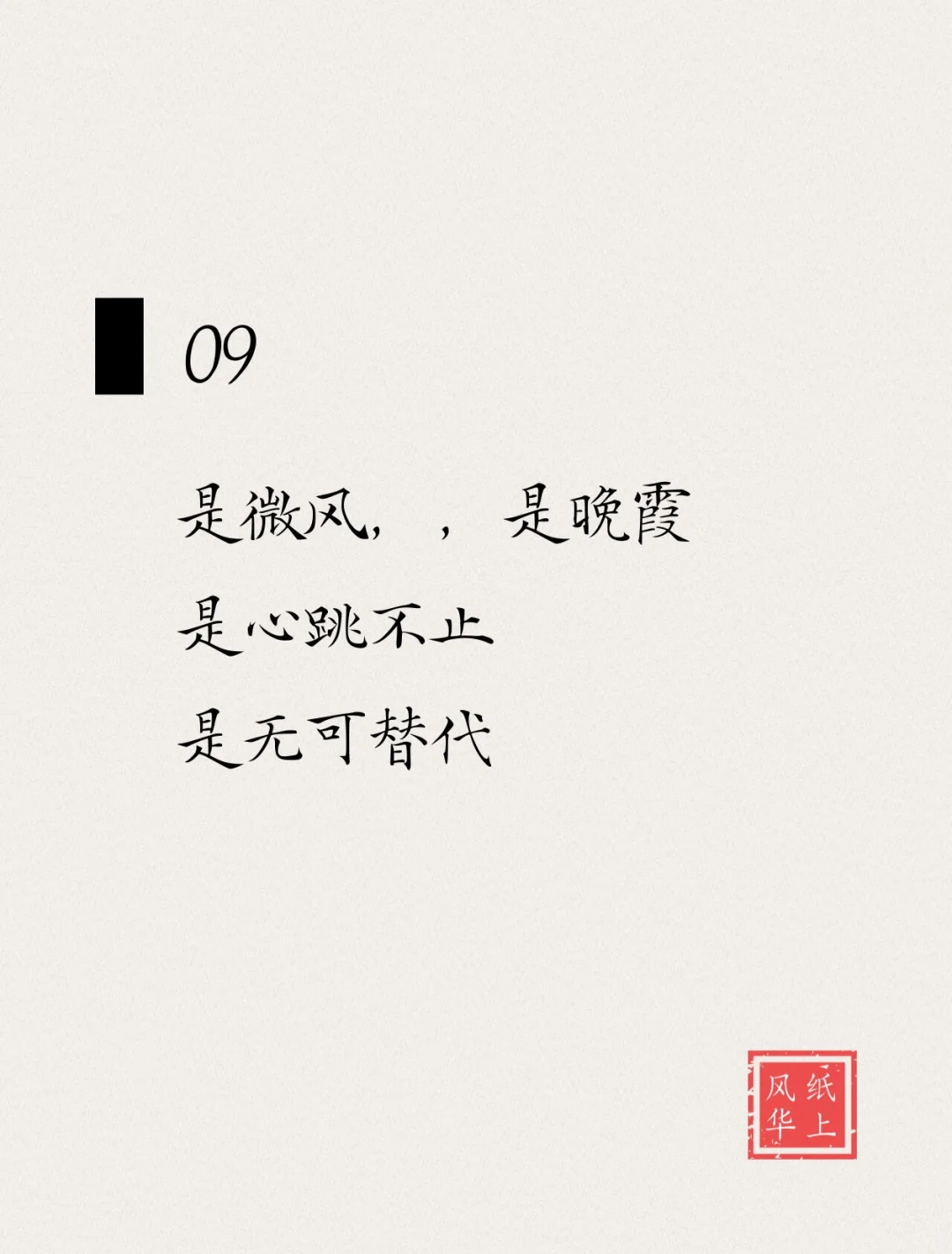 不油腻 但很撩人