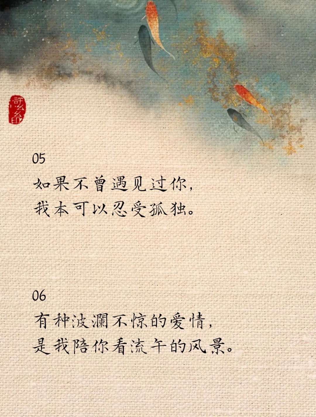 句句不撩人，句句都撩人！