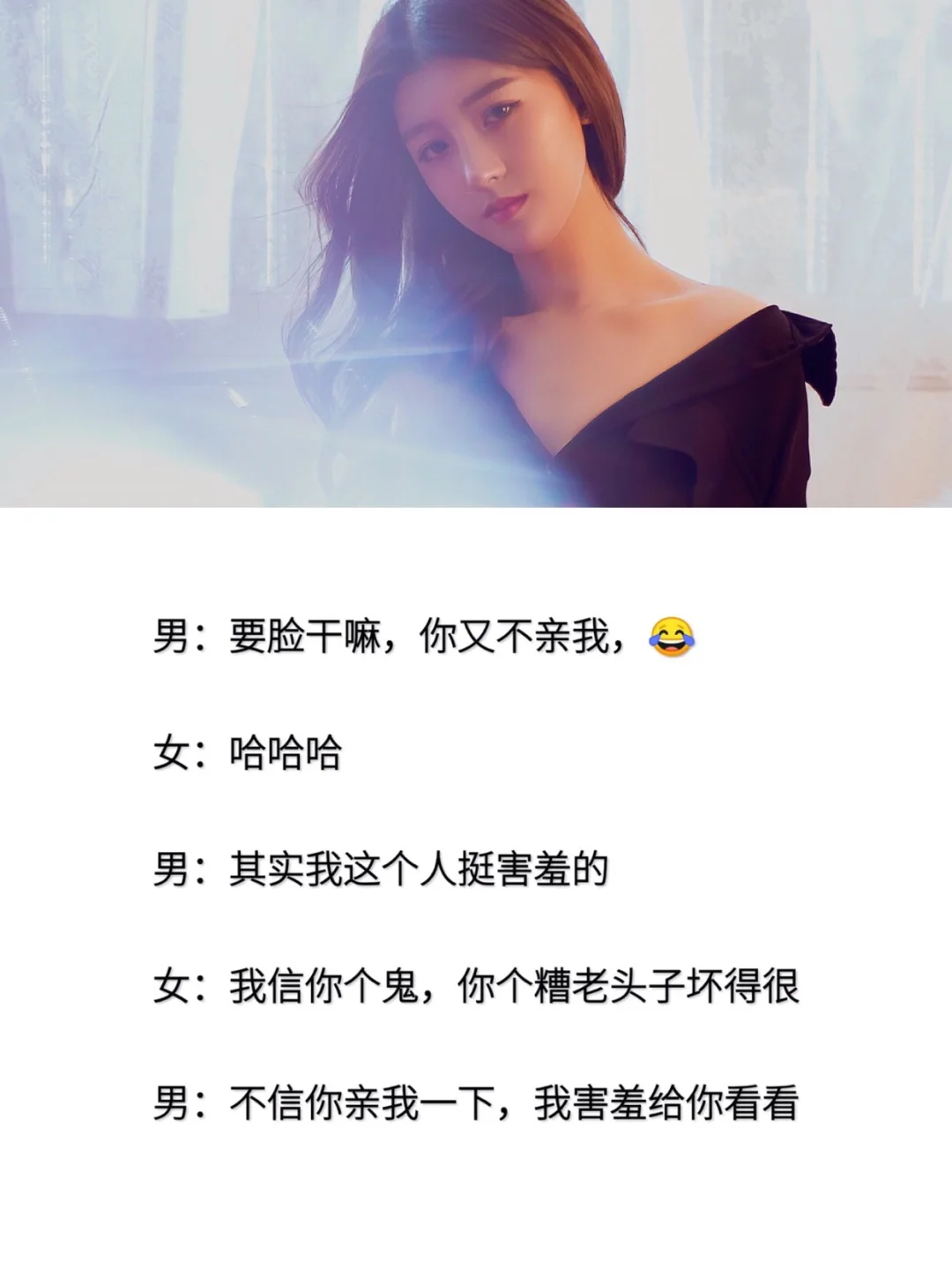 专撩小姐姐的聊天情话