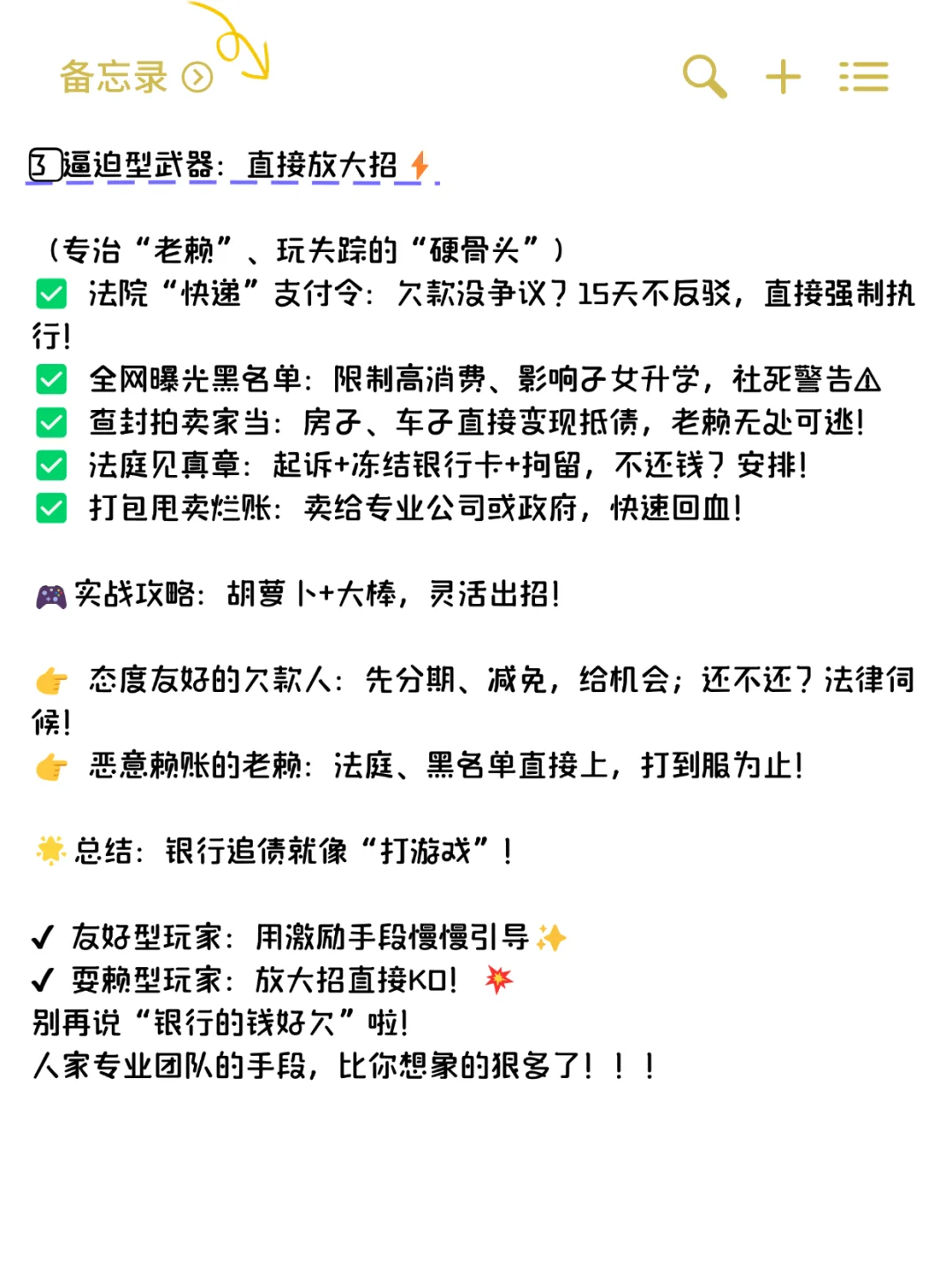 那些天天喊“钱难赚”的朋友快看过来