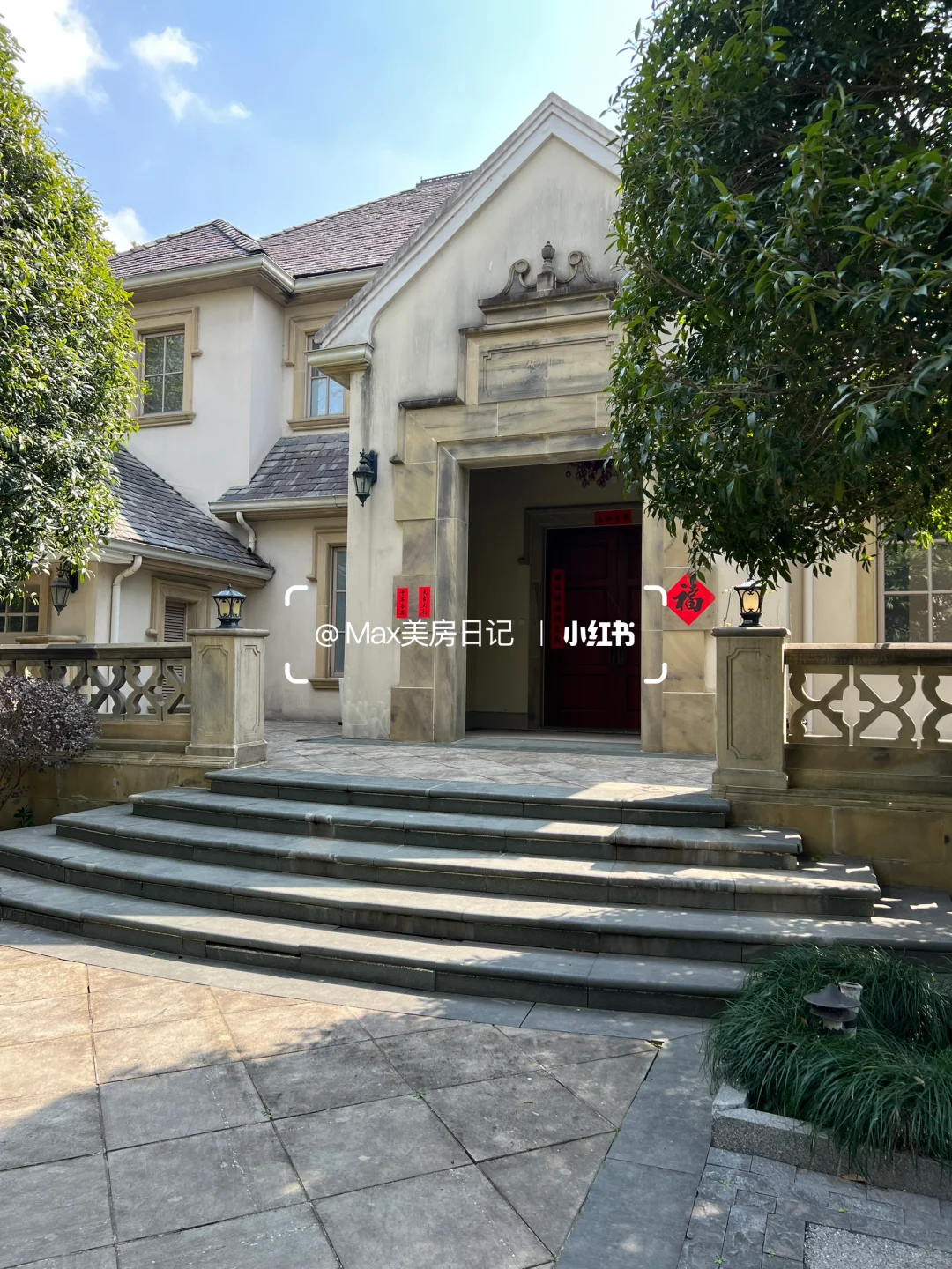 浦西丨独栋别墅🏡亚洲十大豪宅之一