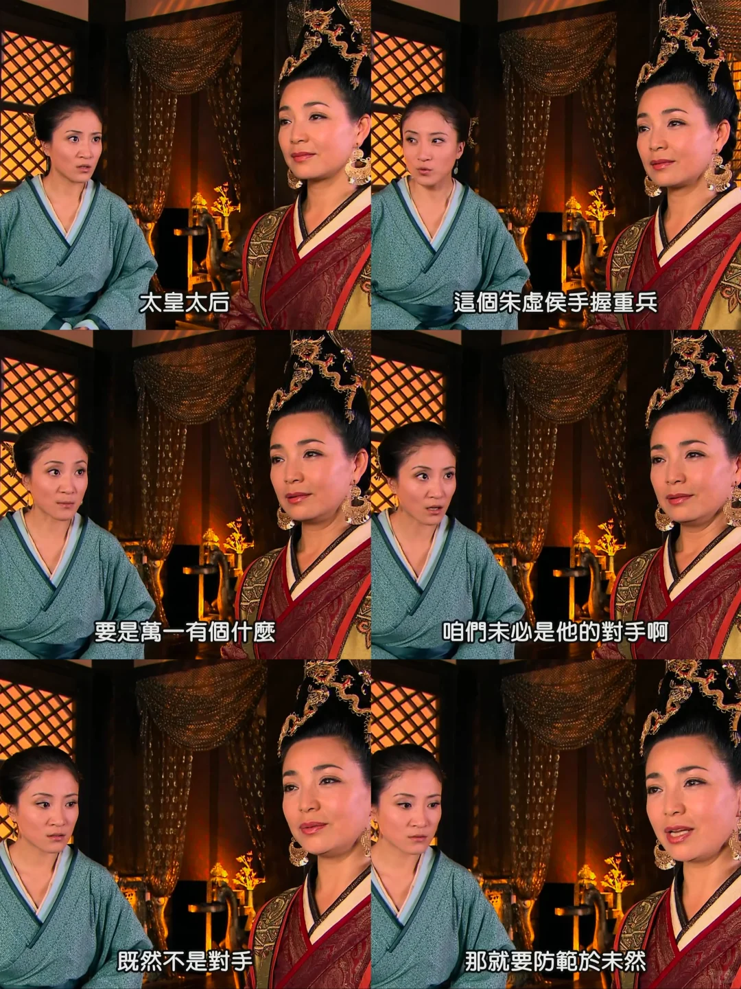 想造哀家的反 你还是差了点