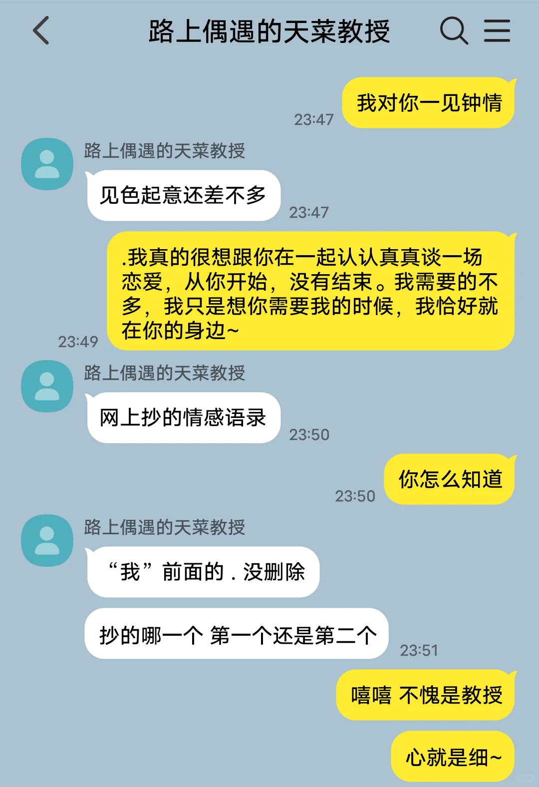 晚上容易性感怎么办