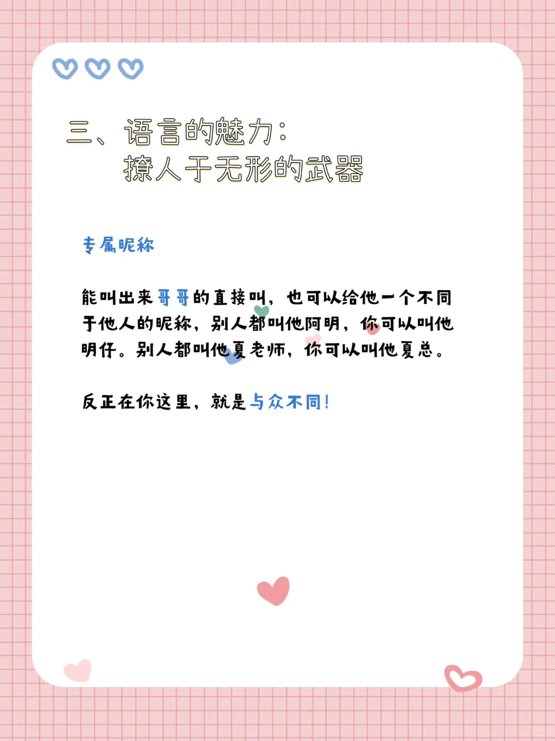 救命！原来乖乖女才是顶级猎手！