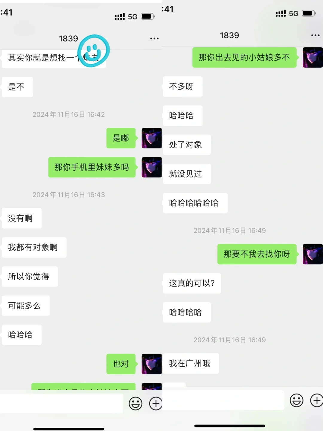 单纯撩sao不是什么问题？