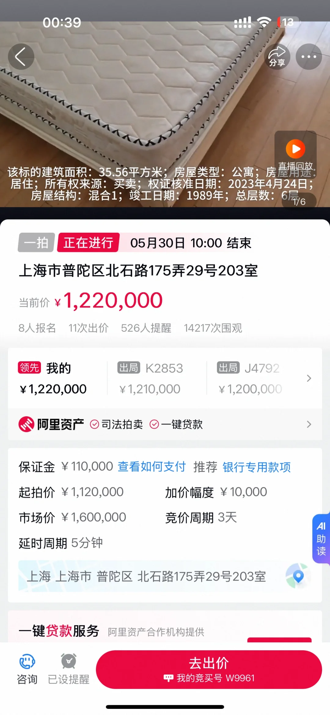 感觉我真的是有一点深夜冲动了…