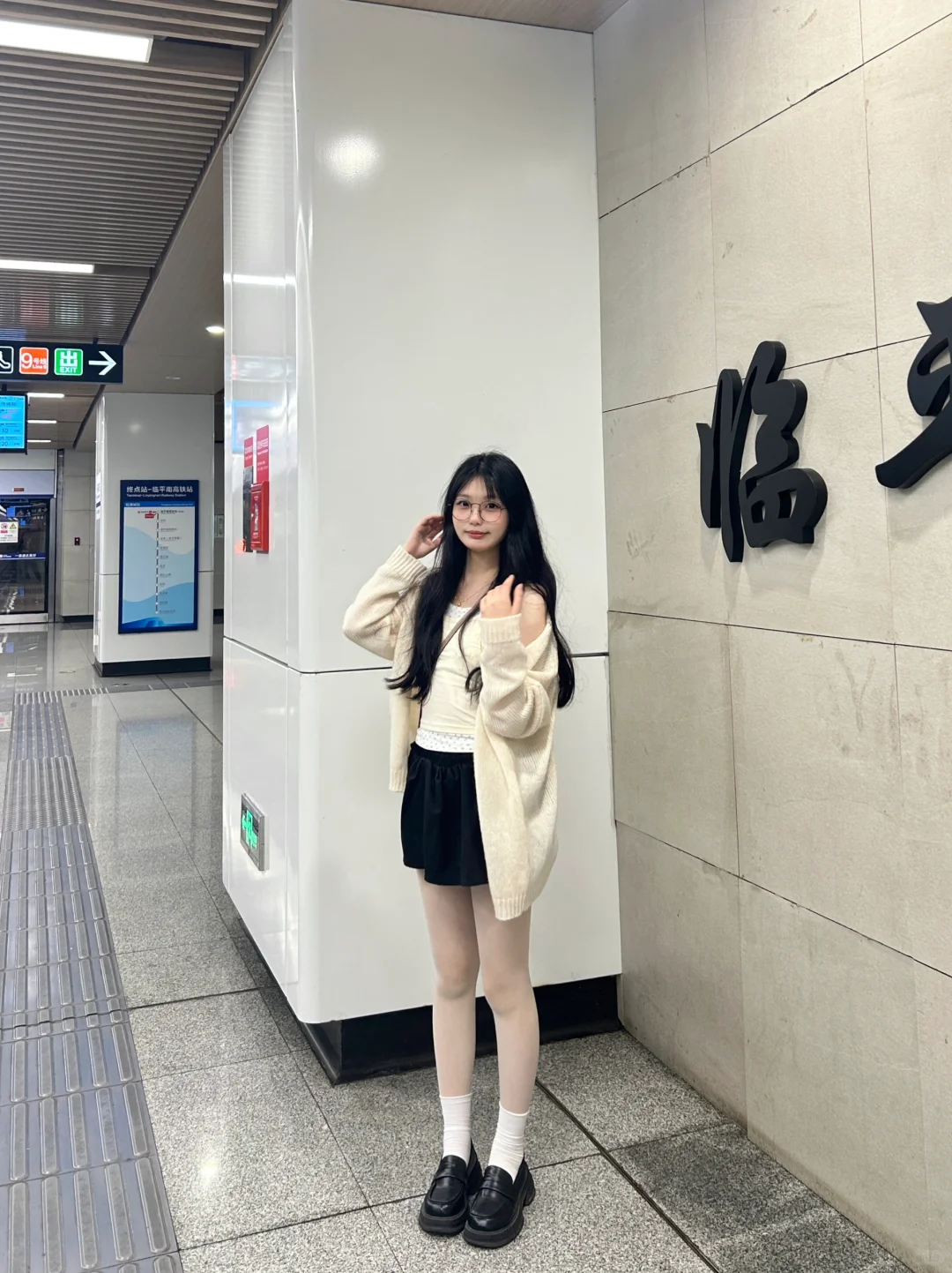想和你一起 真的