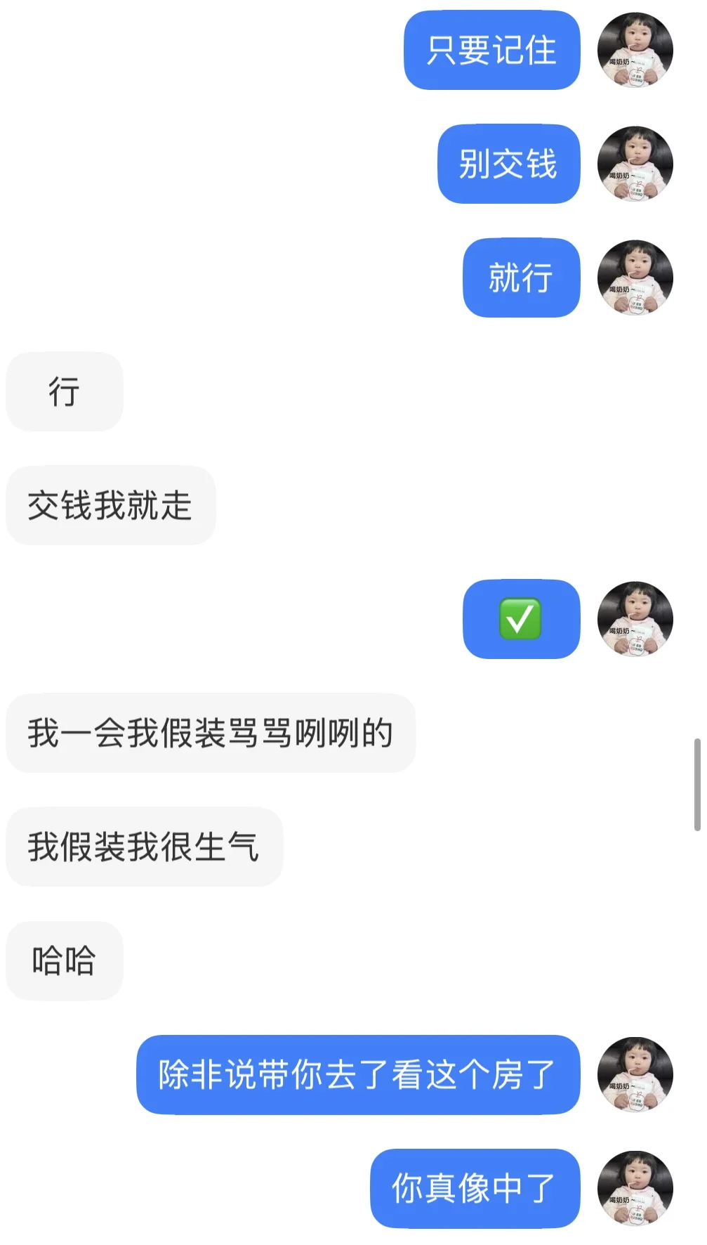 避雷长春这家众诚地产