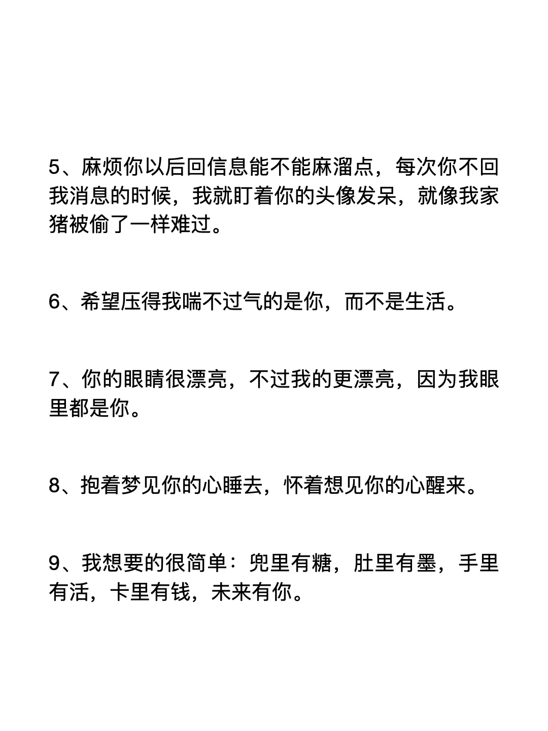 偶尔调戏一下