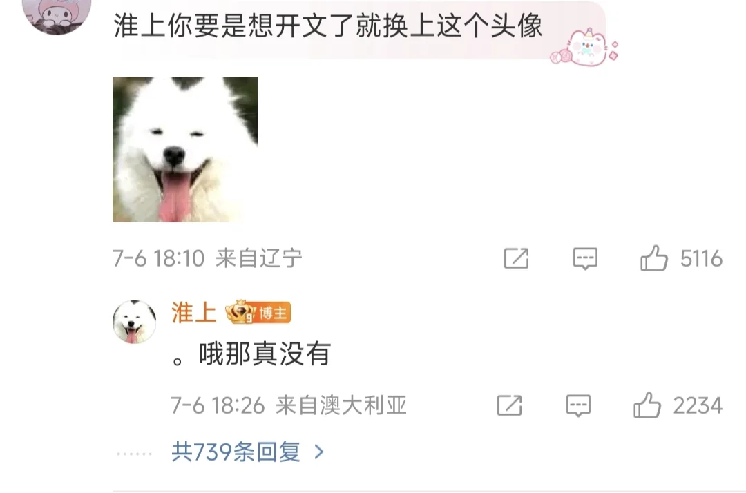 全体诵读淮上美人经