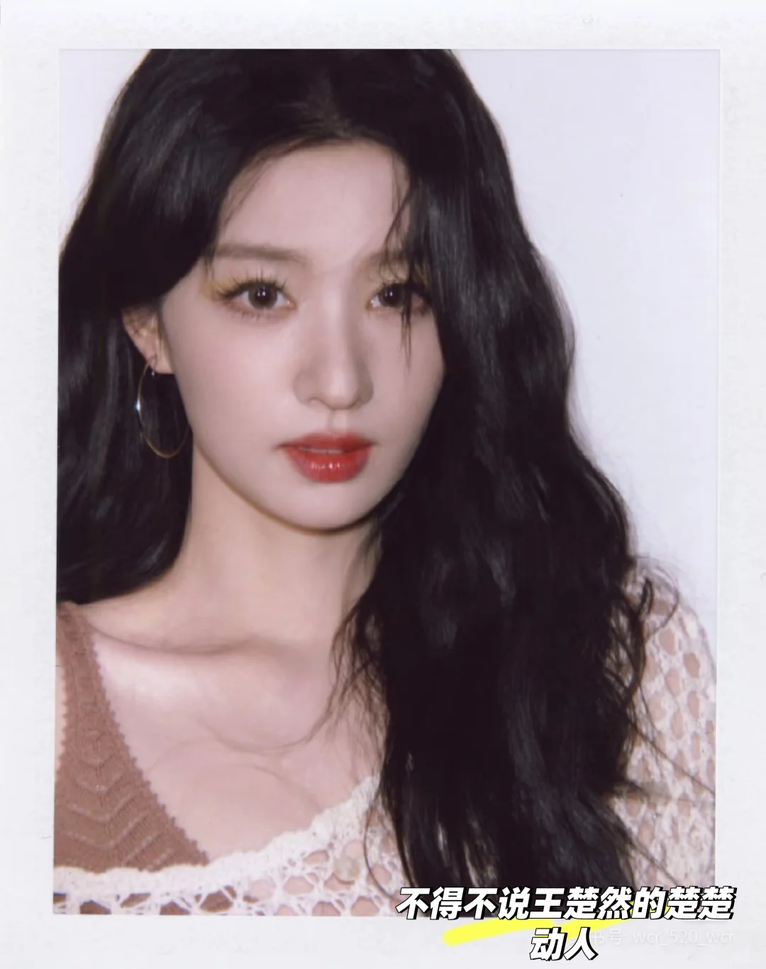救命！她真的太美了！💗💗