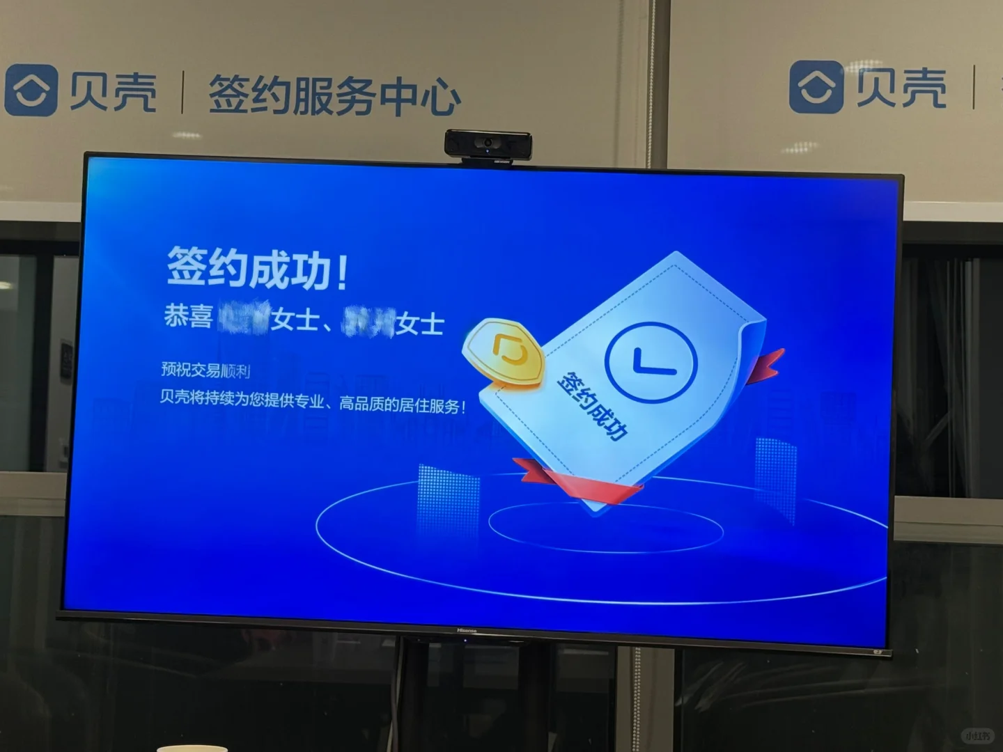 我！独自一个月从看房到签约！分享经验！