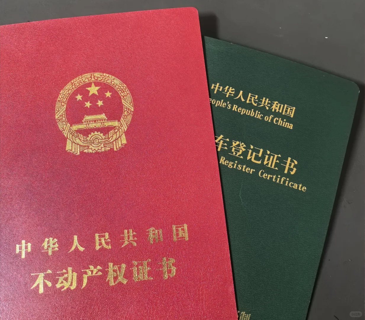 ❗️关于法拍房税费的问题❗️