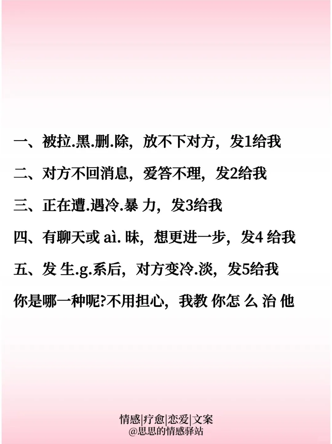 不走弯路！让男友欲罢不能的10个接吻技巧