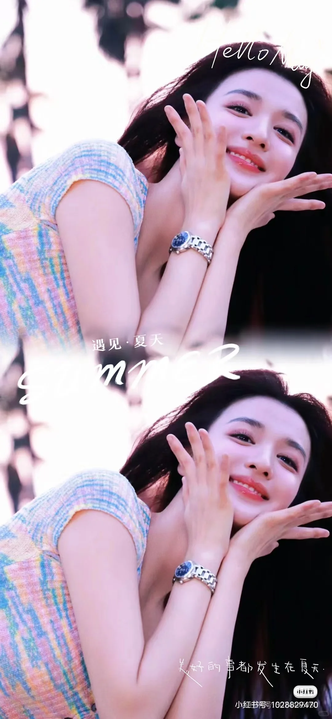 救命！她真的太美了！💗💗