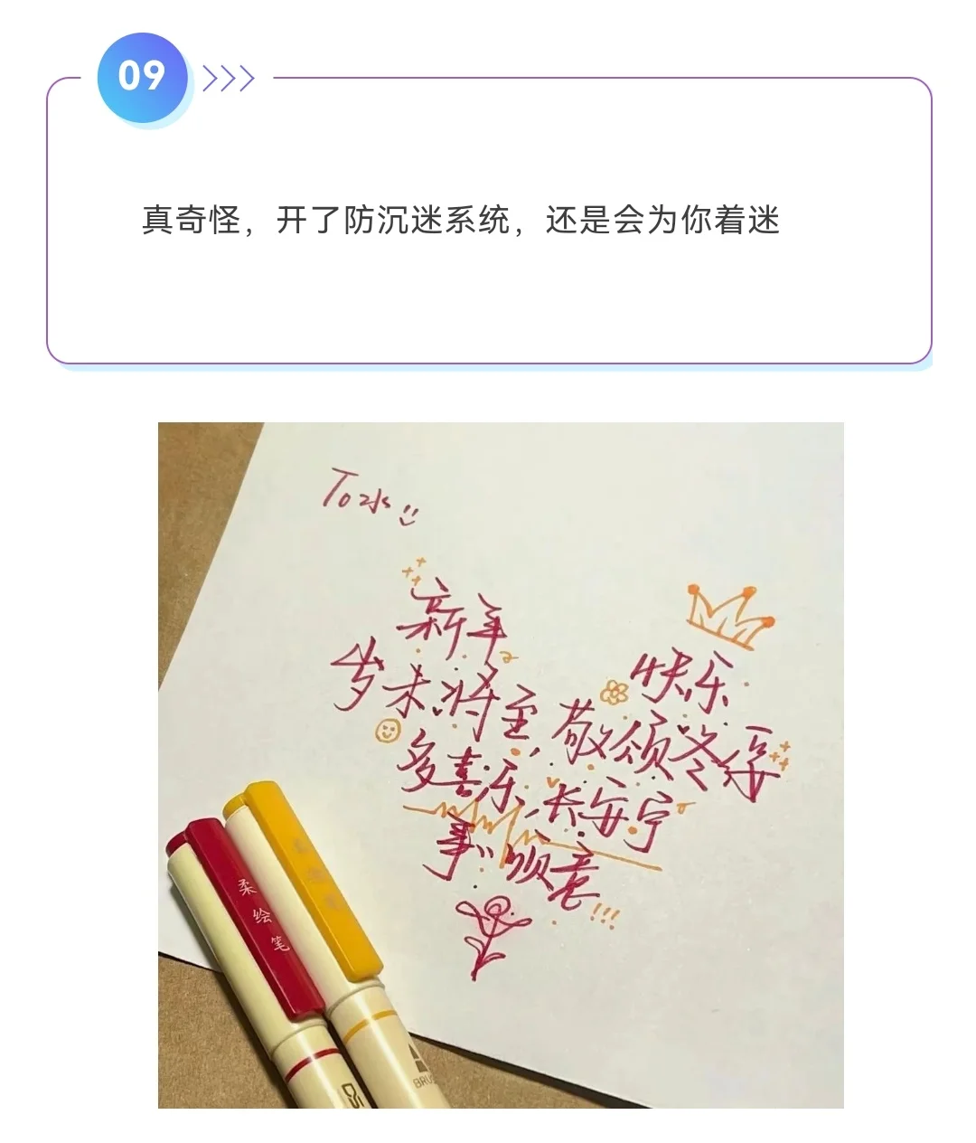 “句子不黄，但很撩人”