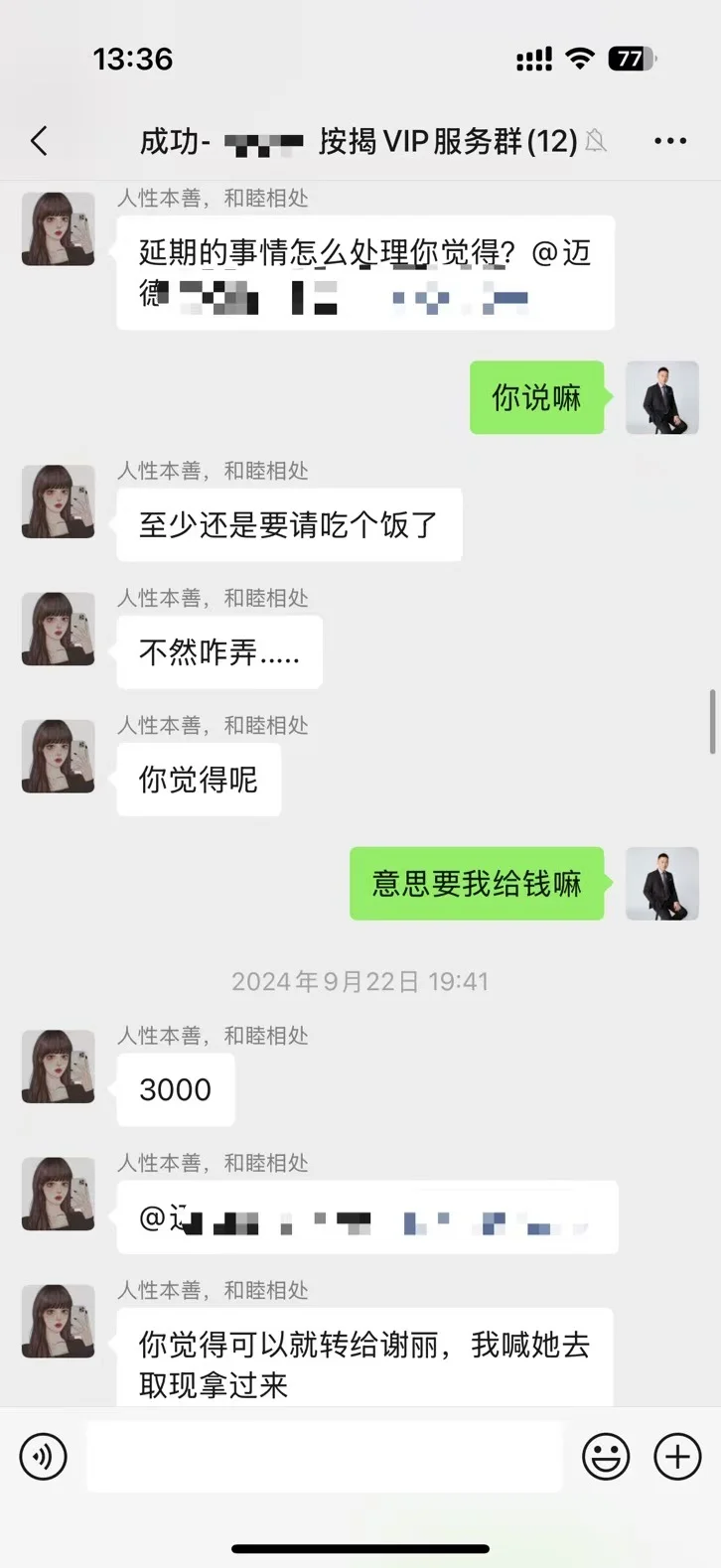听劝，千万别买法拍房