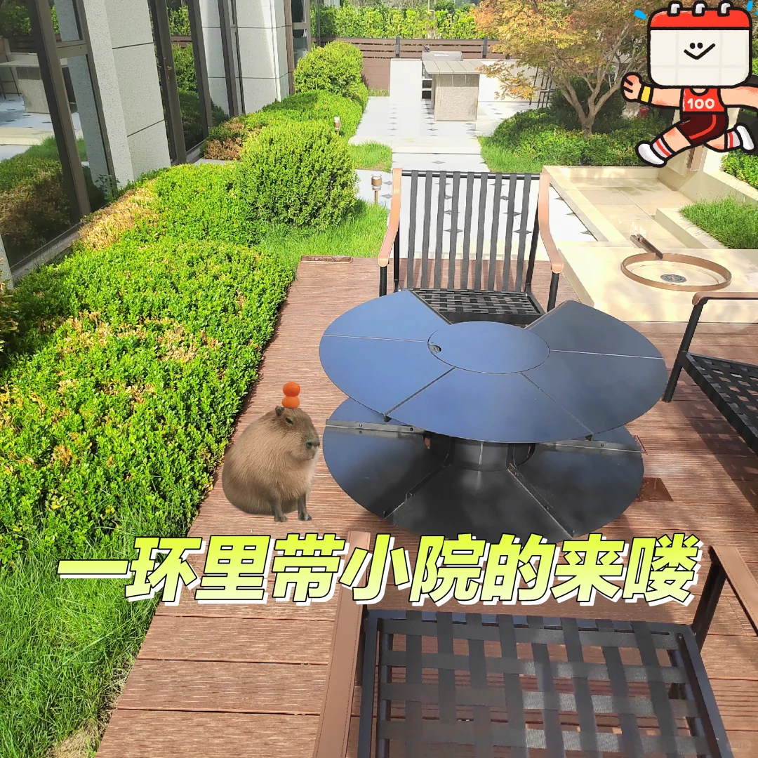 一环里的院子，瞅瞅不