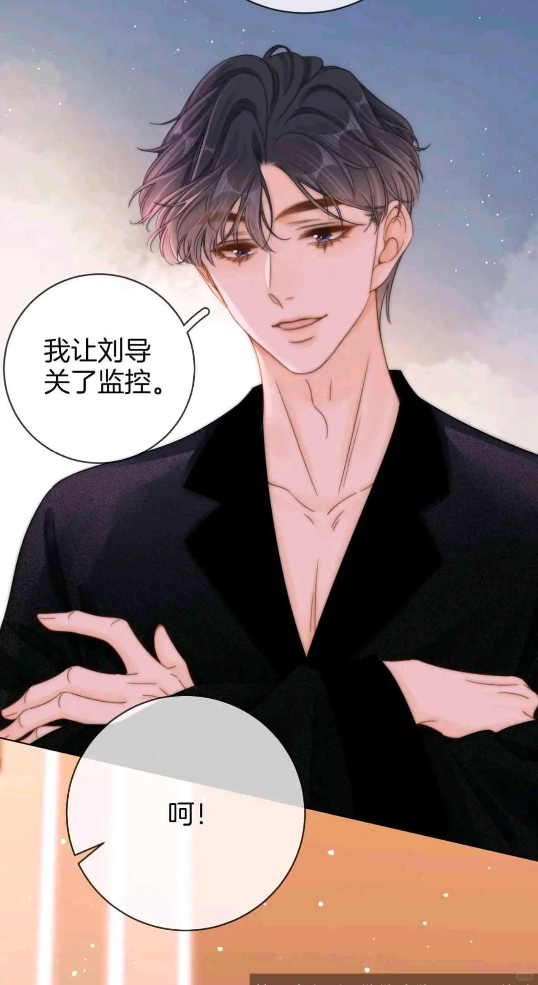 少爷又又又吃醋了！