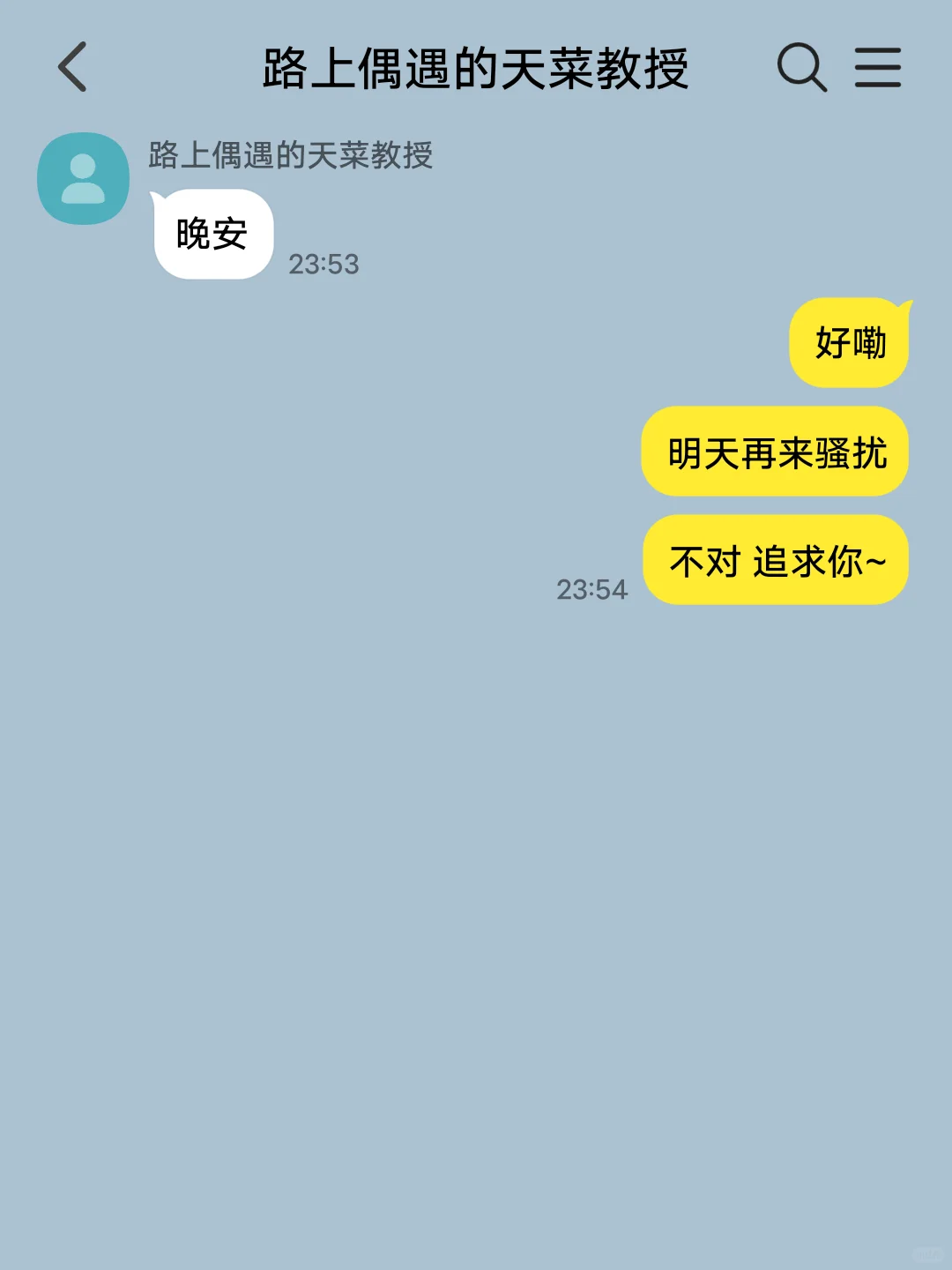 晚上容易性感怎么办